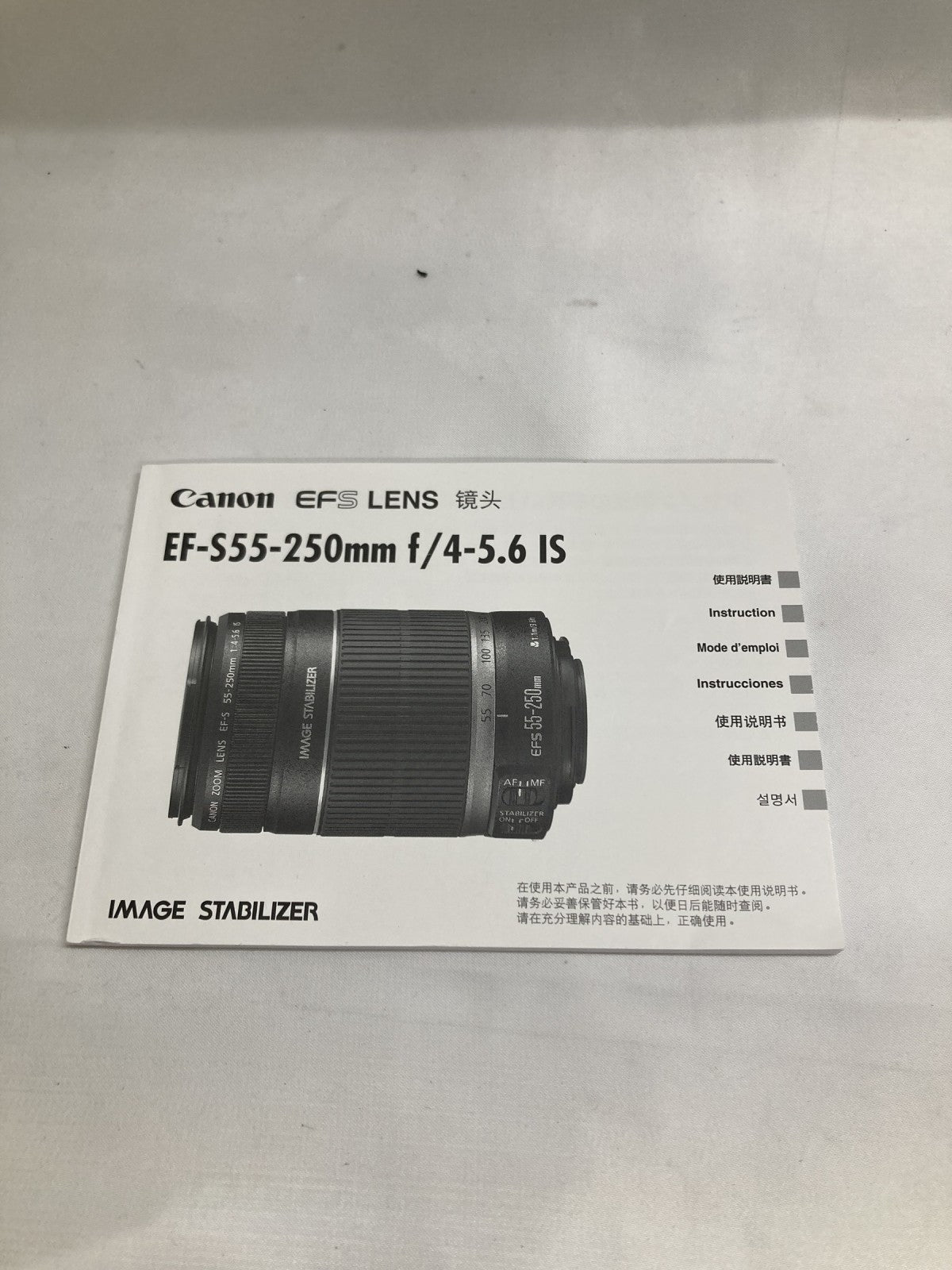 Canon EF-S 55-250mm EF-S 交換レンズ