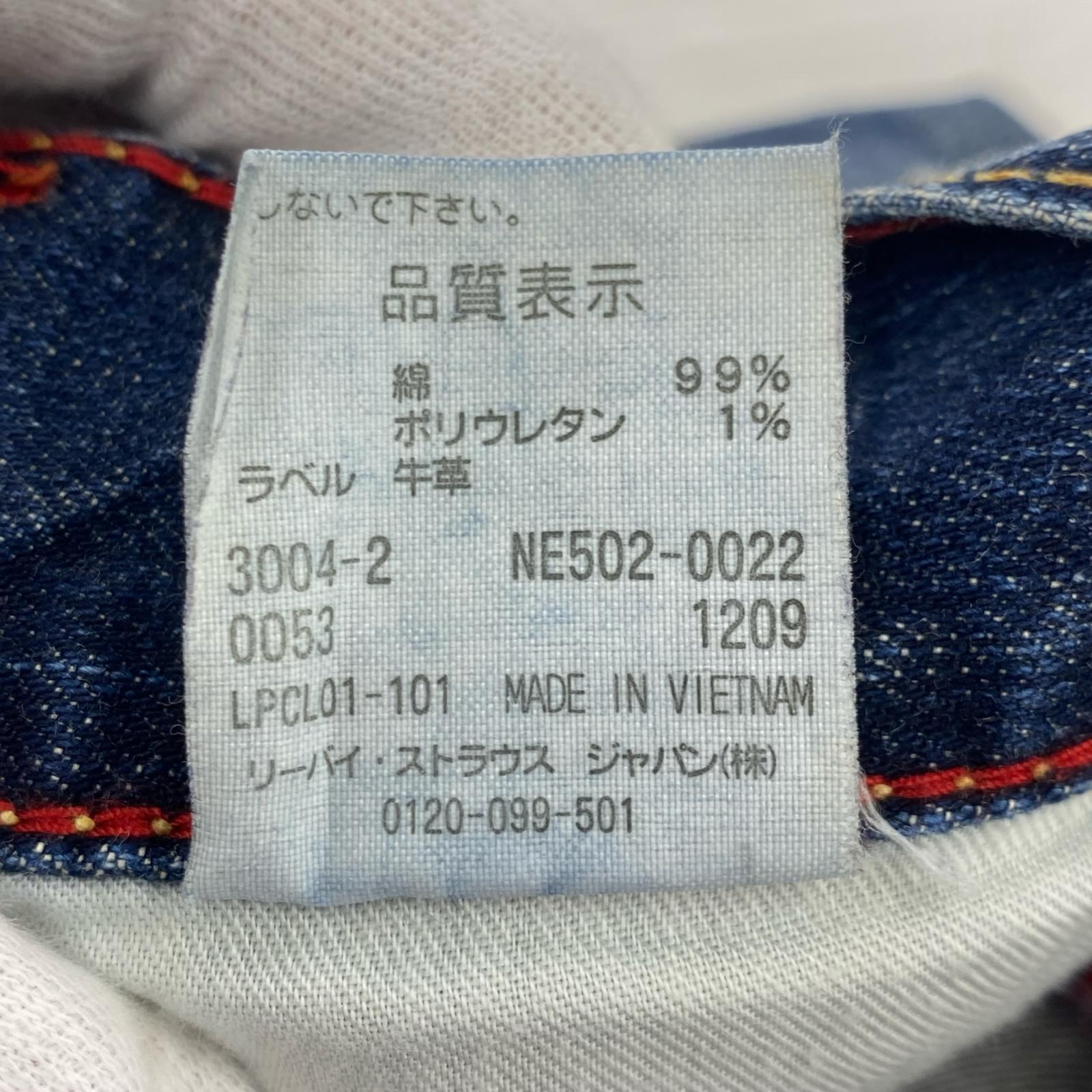デニムパンツ ENGINEERED 先染め W34 34 ブルー