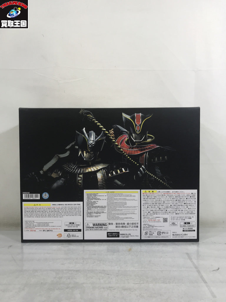 CSM デンオウベルト MOVIE EDITION フィギュア/グッズ