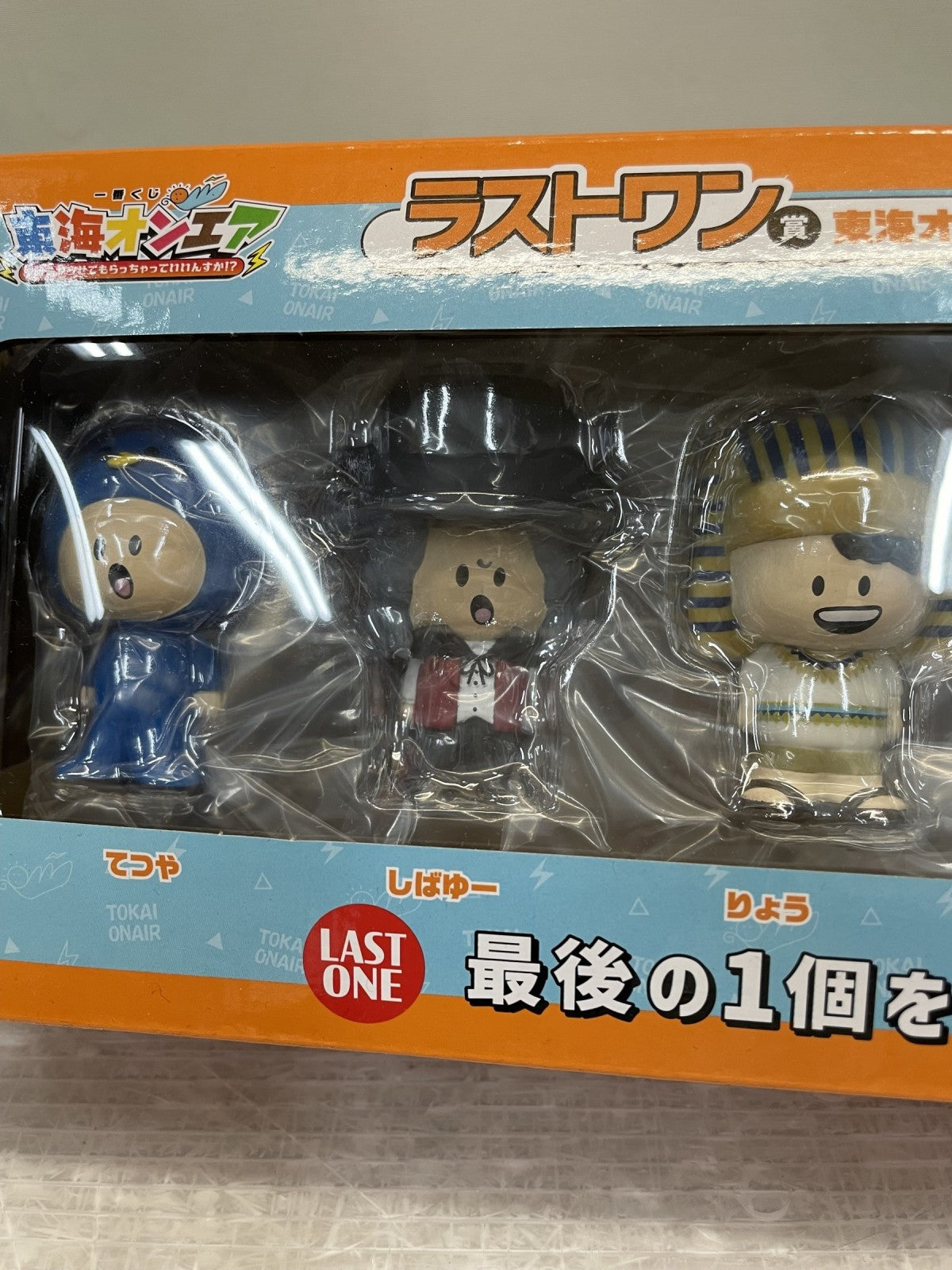 東海オンエア 一番くじ ラストワン賞 ミニソフビセット その他小物