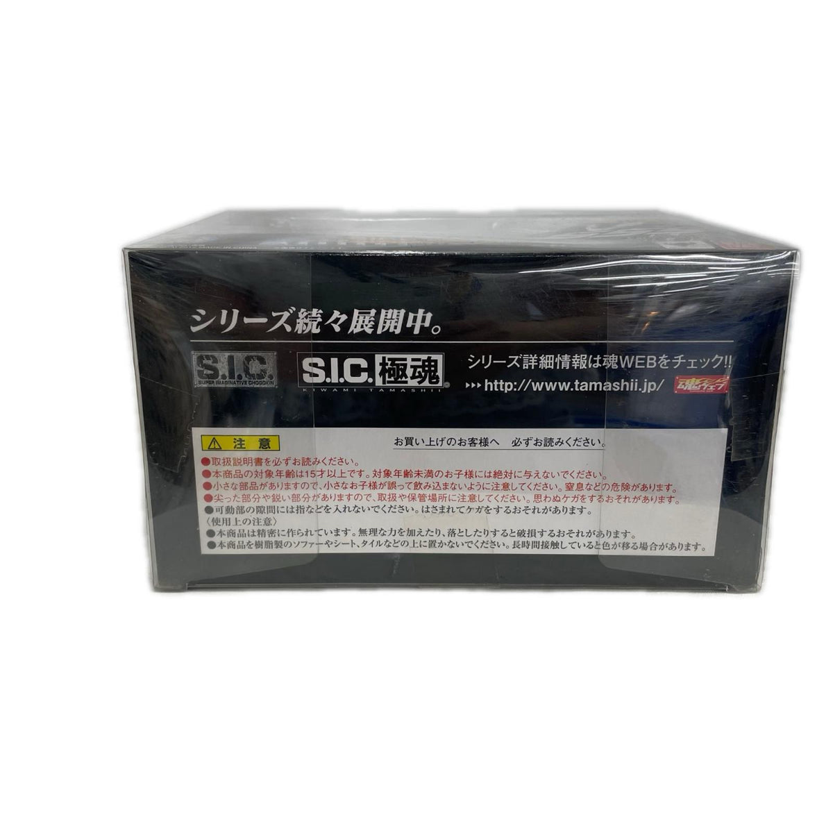 極魂 サイドバッシャー 仮面ライダー555 BANDAI フィギュア/グッズ