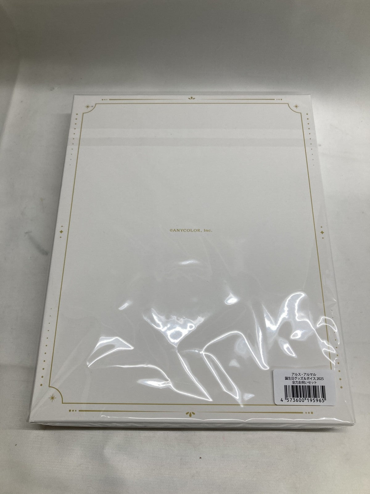 アルス・アルマル 誕生日グッズ 2025 全力お祝いセット フィギュア/グッズ