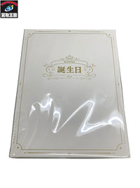 アルス・アルマル 誕生日グッズ 2025 全力お祝いセット フィギュア/グッズ