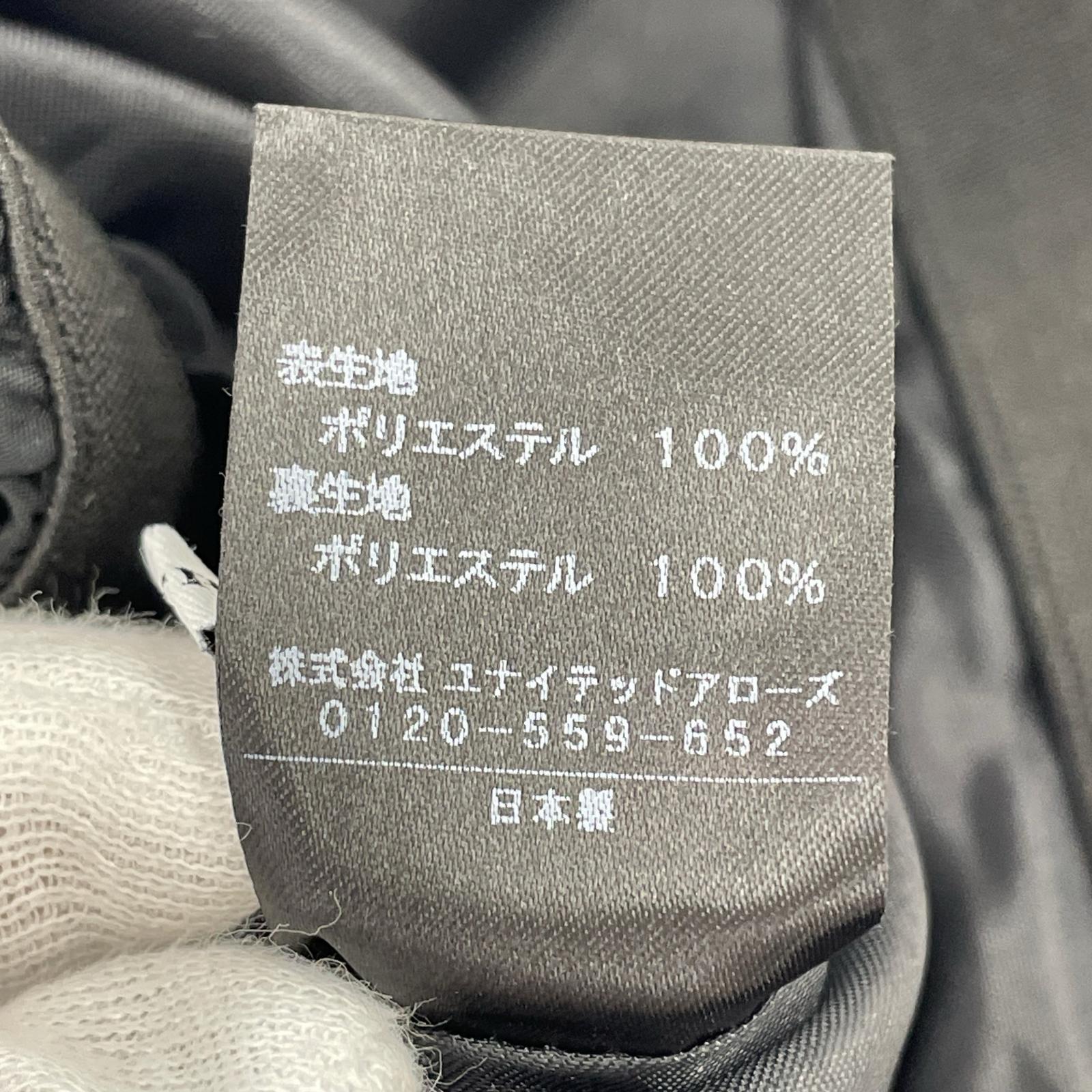 ロングスカート ナイロン 黒 0 ブラック