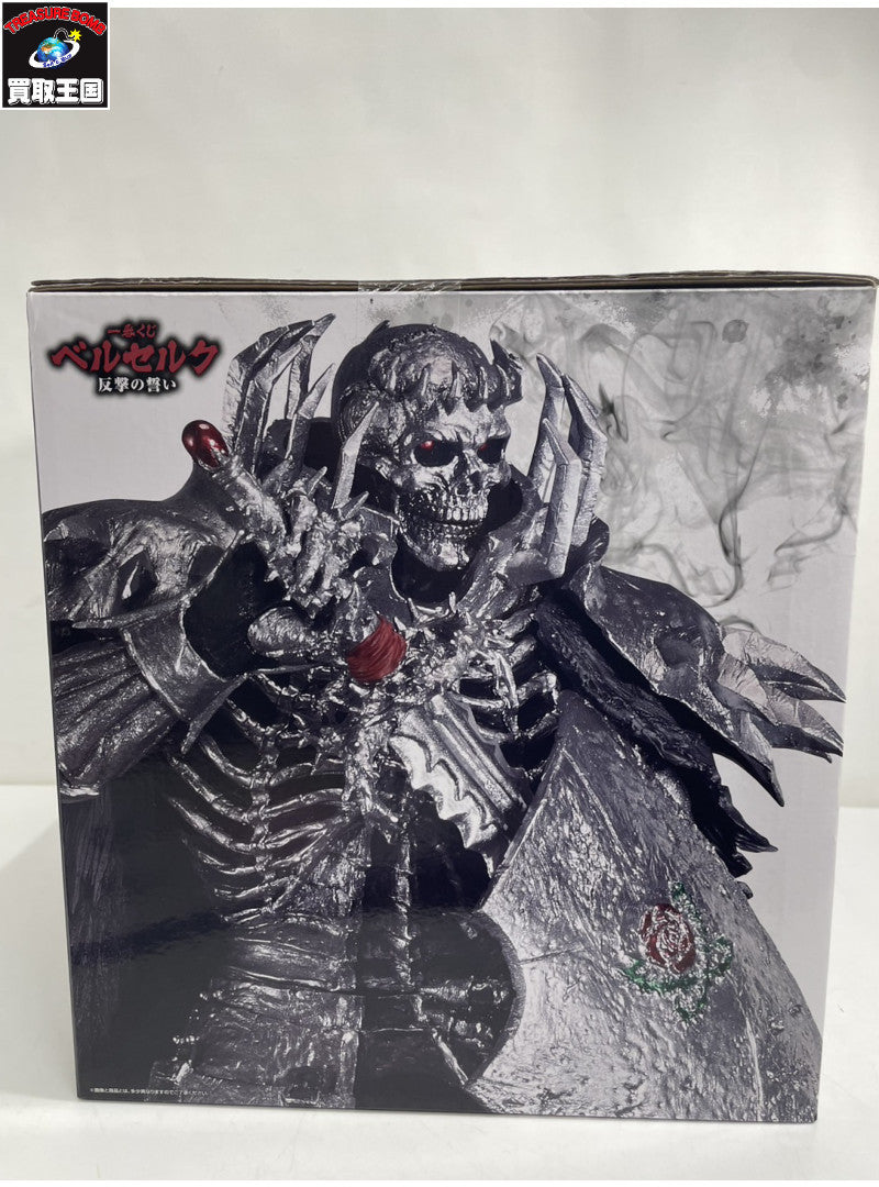 ベルセルク B賞 髑髏の騎士 反撃の誓い フィギュア/グッズ