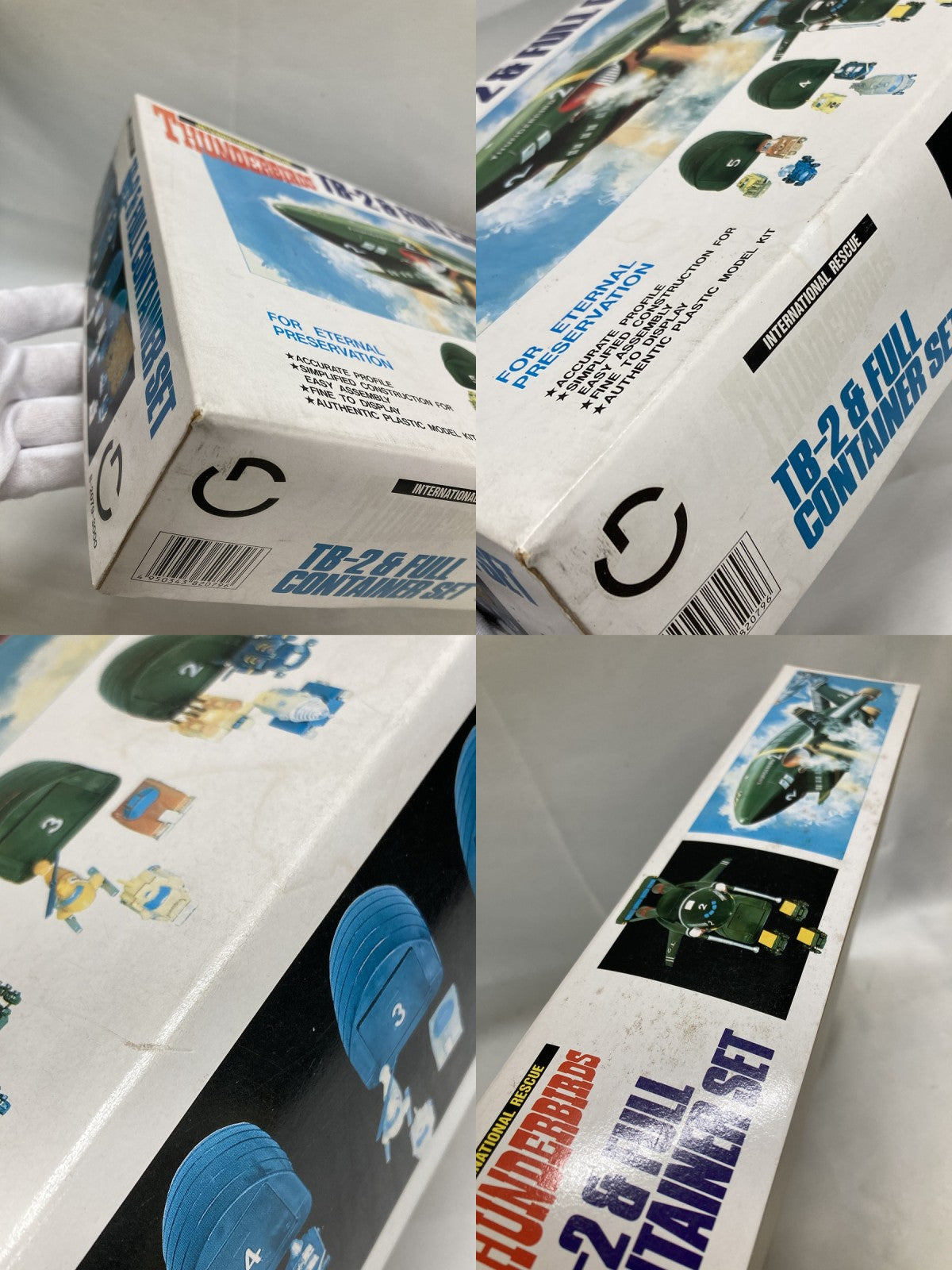 TB-2 サンダーバード 2号 フルコンテナセット フィギュア/グッズ