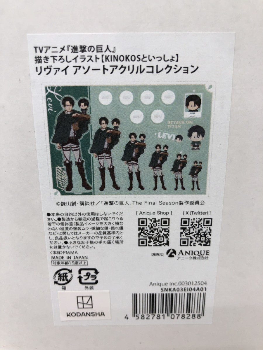 進撃の巨人 リヴァイ KINOKOSといっしょ アソートコレクション フィギュア/グッズ