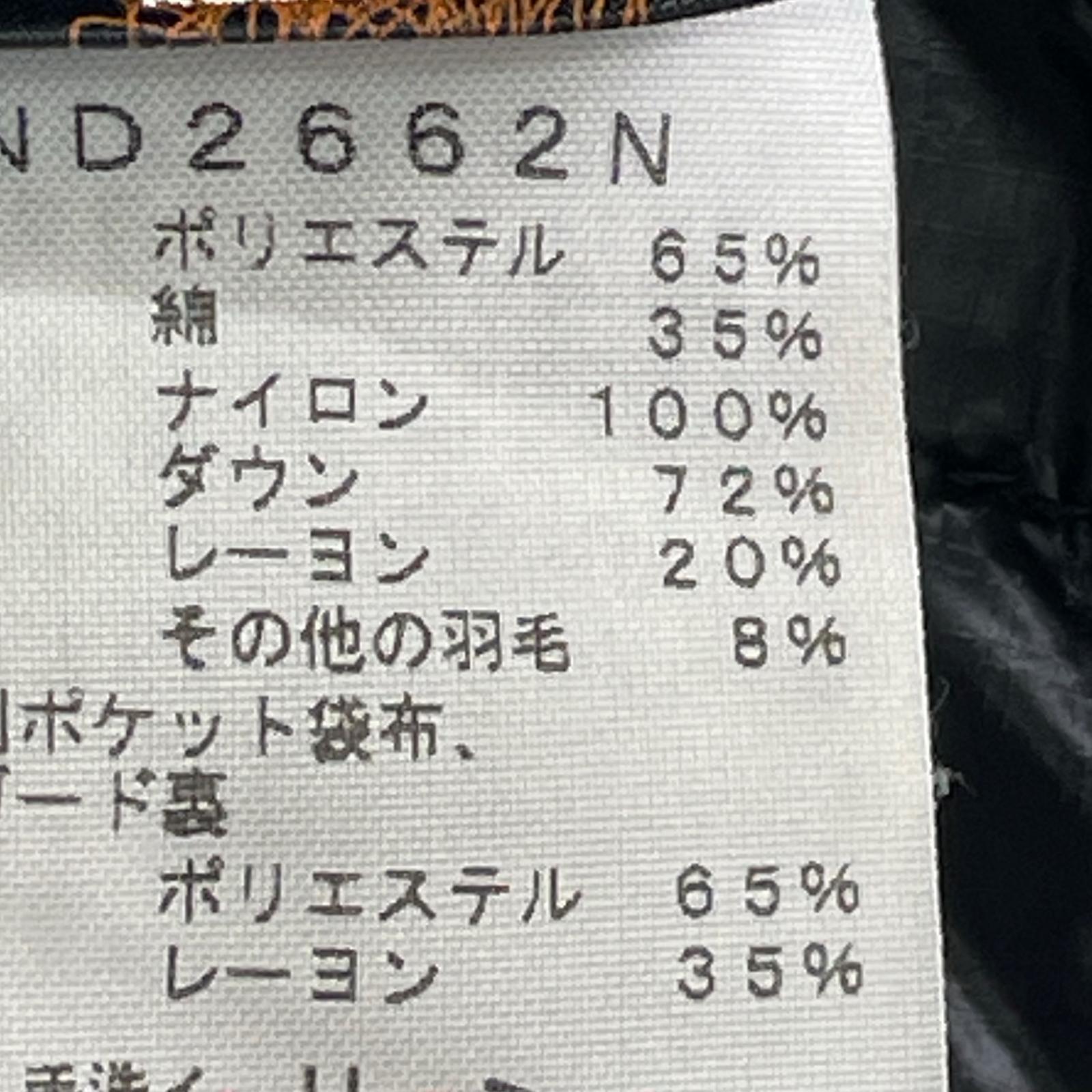 ジャケット THE NORTH FACE PURPLE LABEL Mountain Short Down ダウンジャケット S ブラック S ブラック