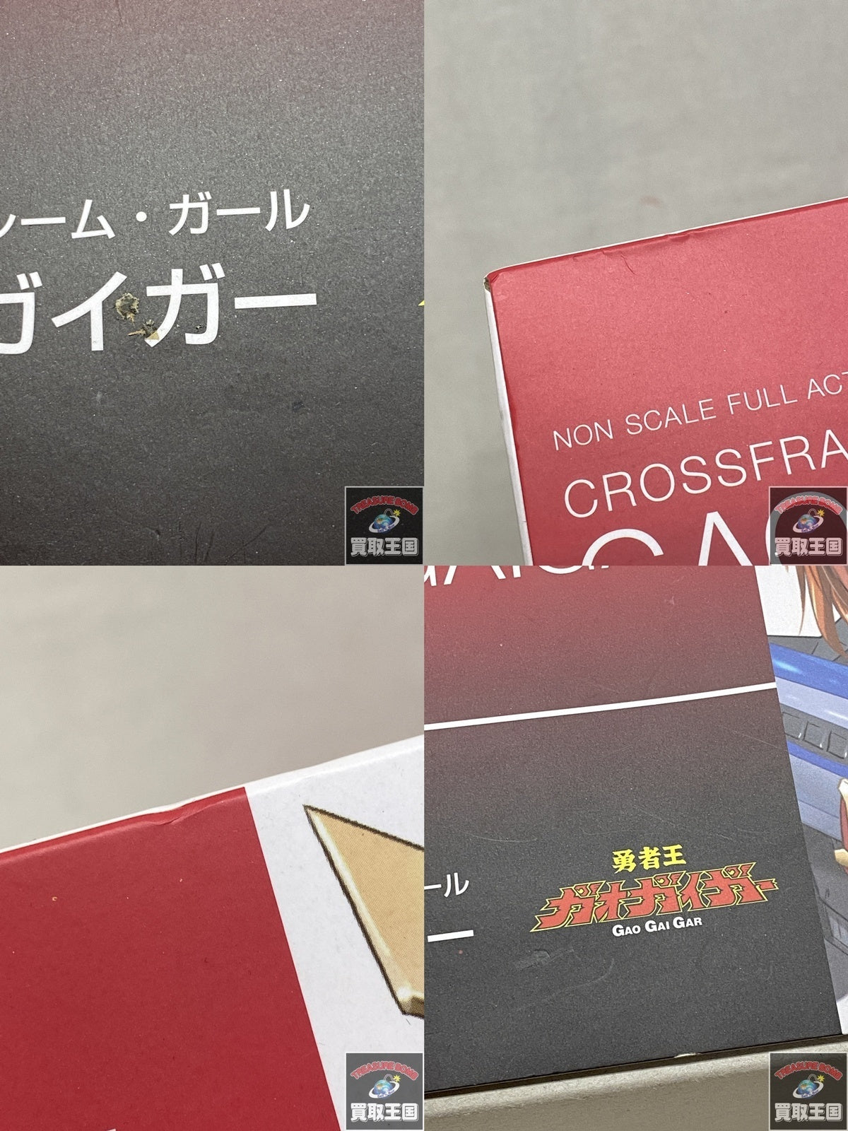 クロスフレーム・ガール ガオガイガー その他美少女プラモ