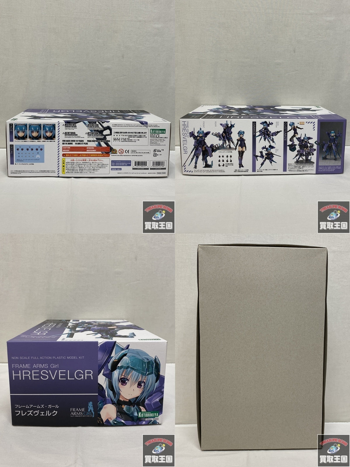 フレームアームズ・ガール フレズヴェルク その他美少女プラモ