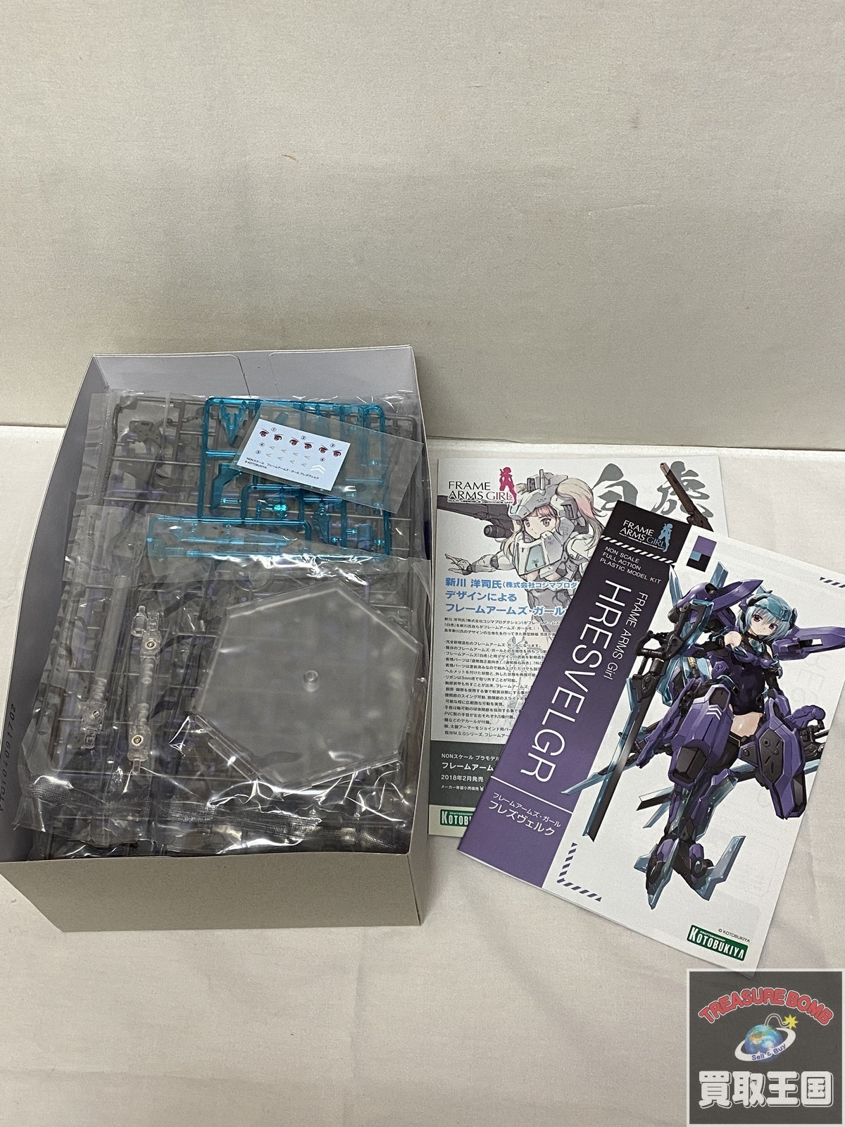 フレームアームズ・ガール フレズヴェルク その他美少女プラモ
