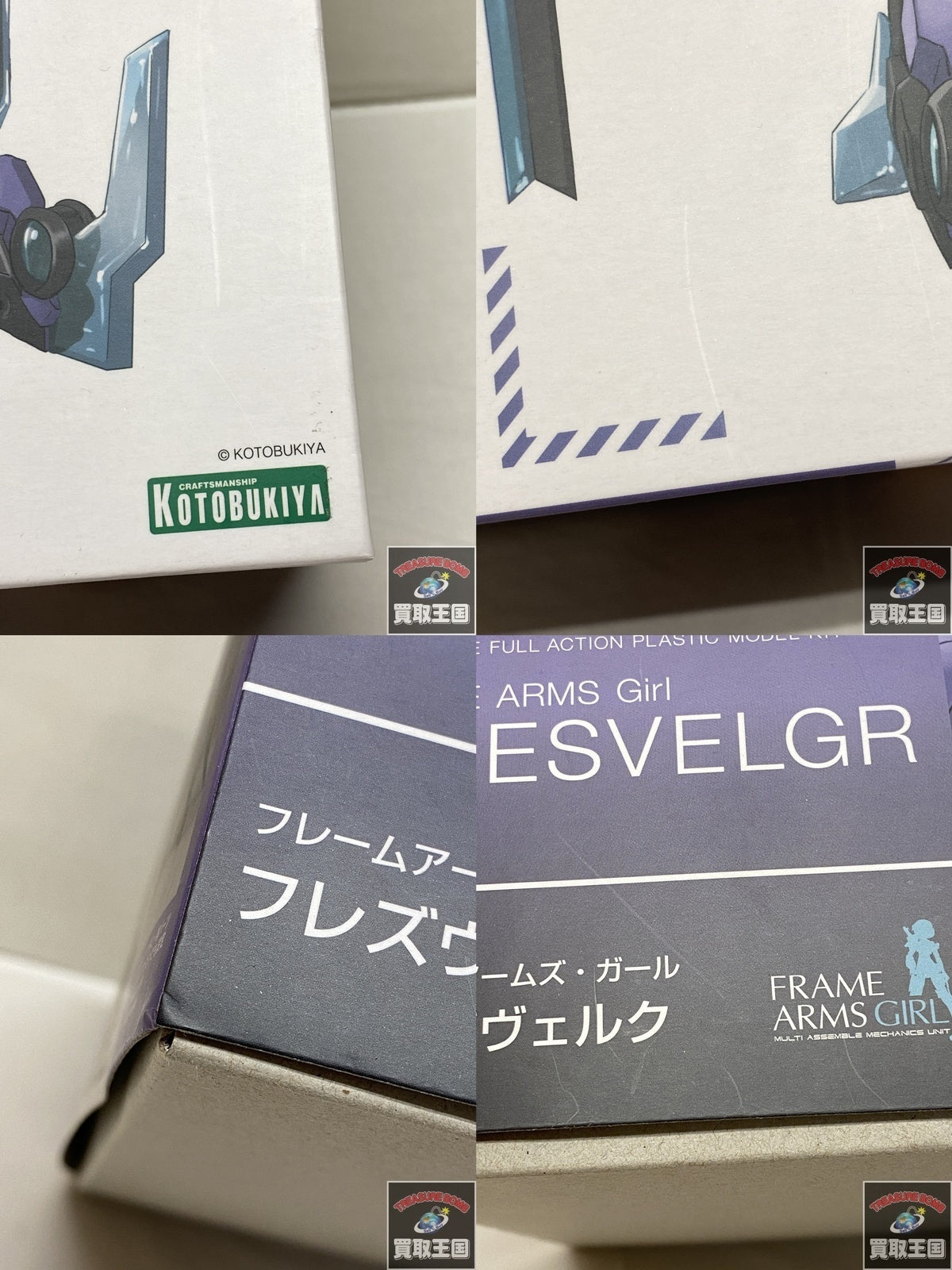 フレームアームズ・ガール フレズヴェルク その他美少女プラモ