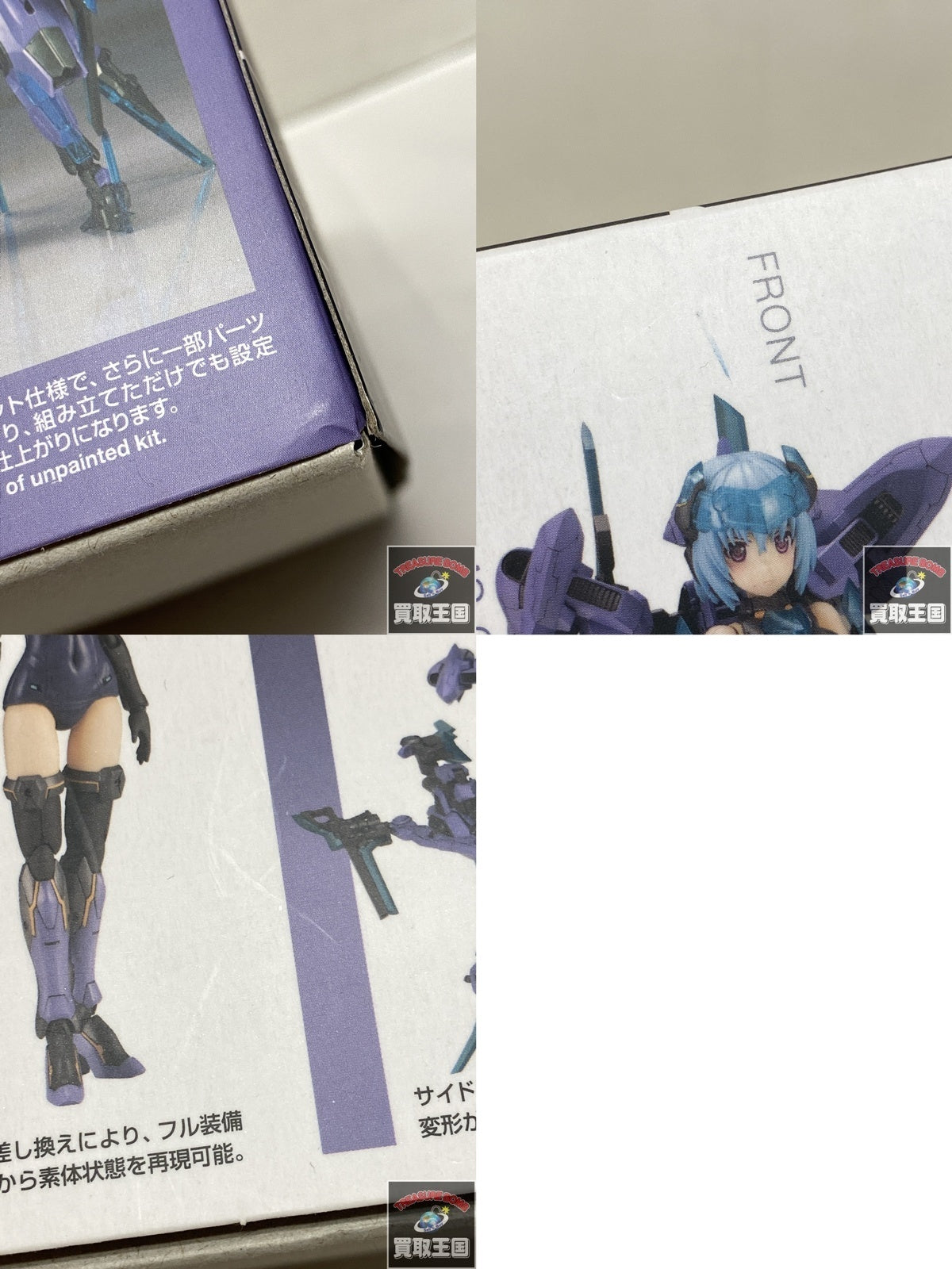 フレームアームズ・ガール フレズヴェルク その他美少女プラモ