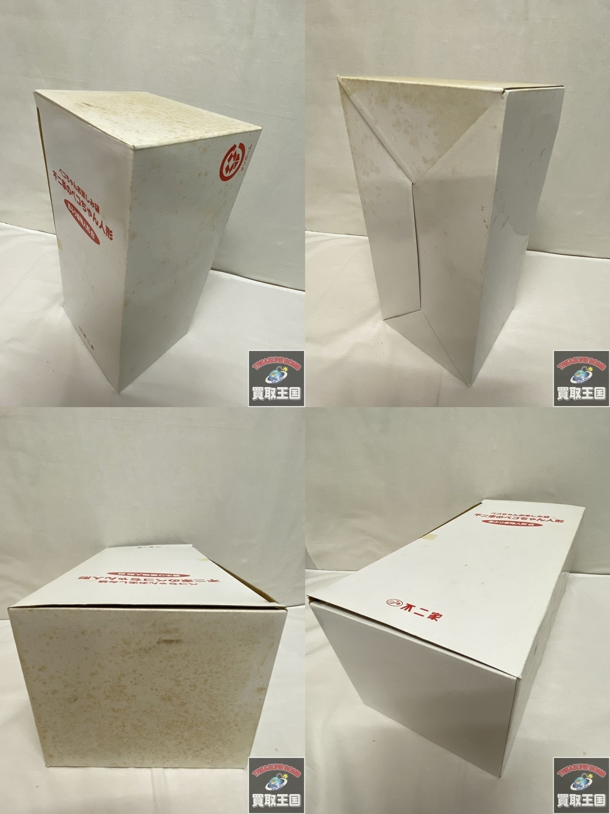 首振り着物 ペコちゃん その他小物