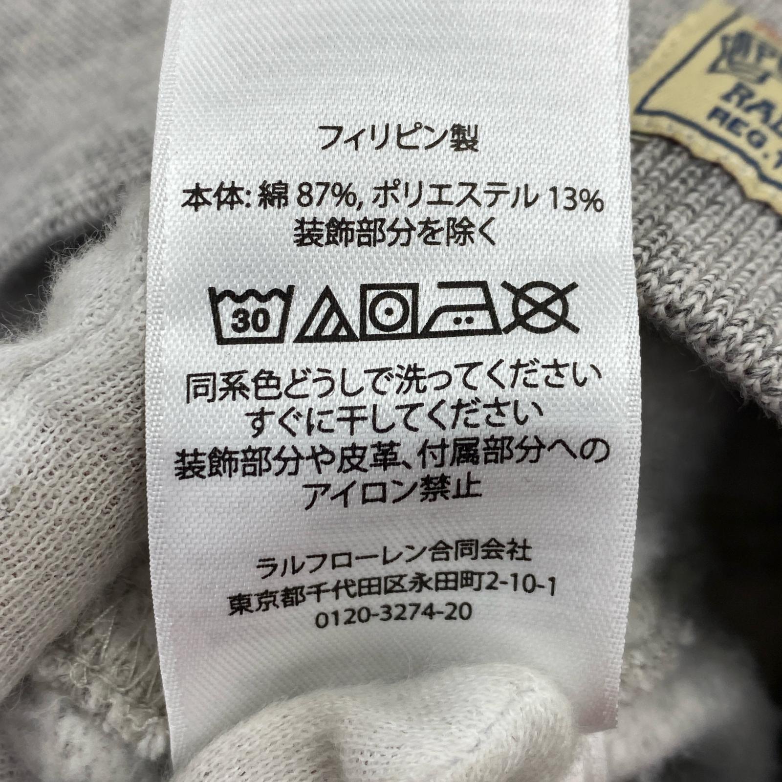 パーカー POLO COUNTRY 復刻 ベア フリースフーディ(S) グレー