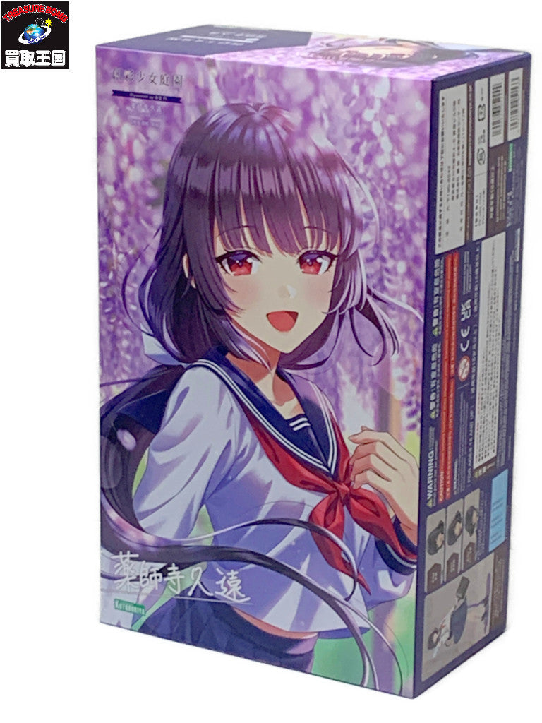 創彩少女庭園 薬師寺久遠 桃桜高校 制服 その他美少女プラモ