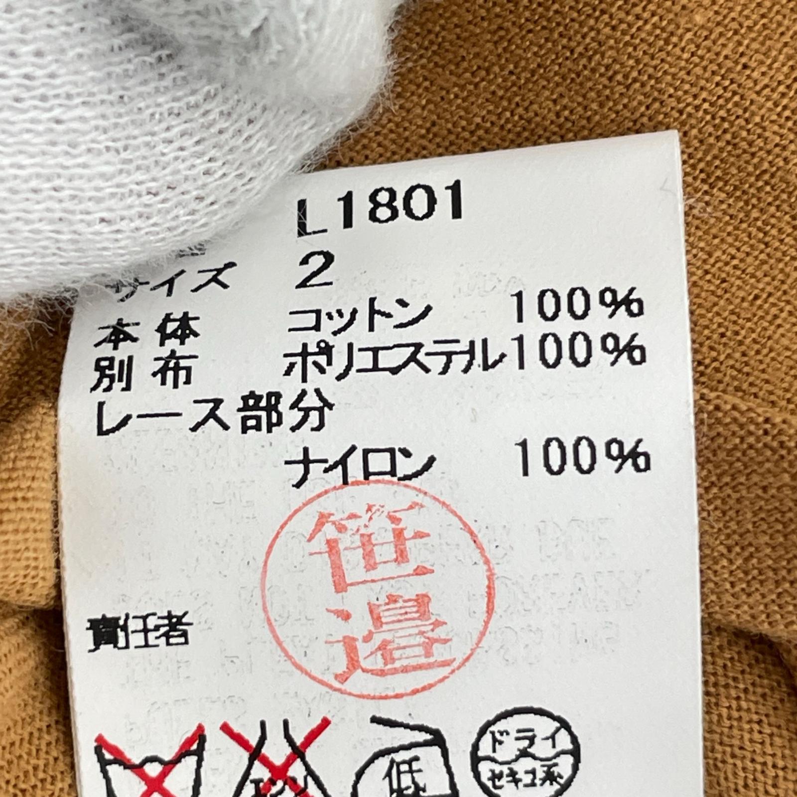 半袖Tシャツ UNDERCOVER ハートモチーフ S/Sサイドフリルカットソー ブラウン