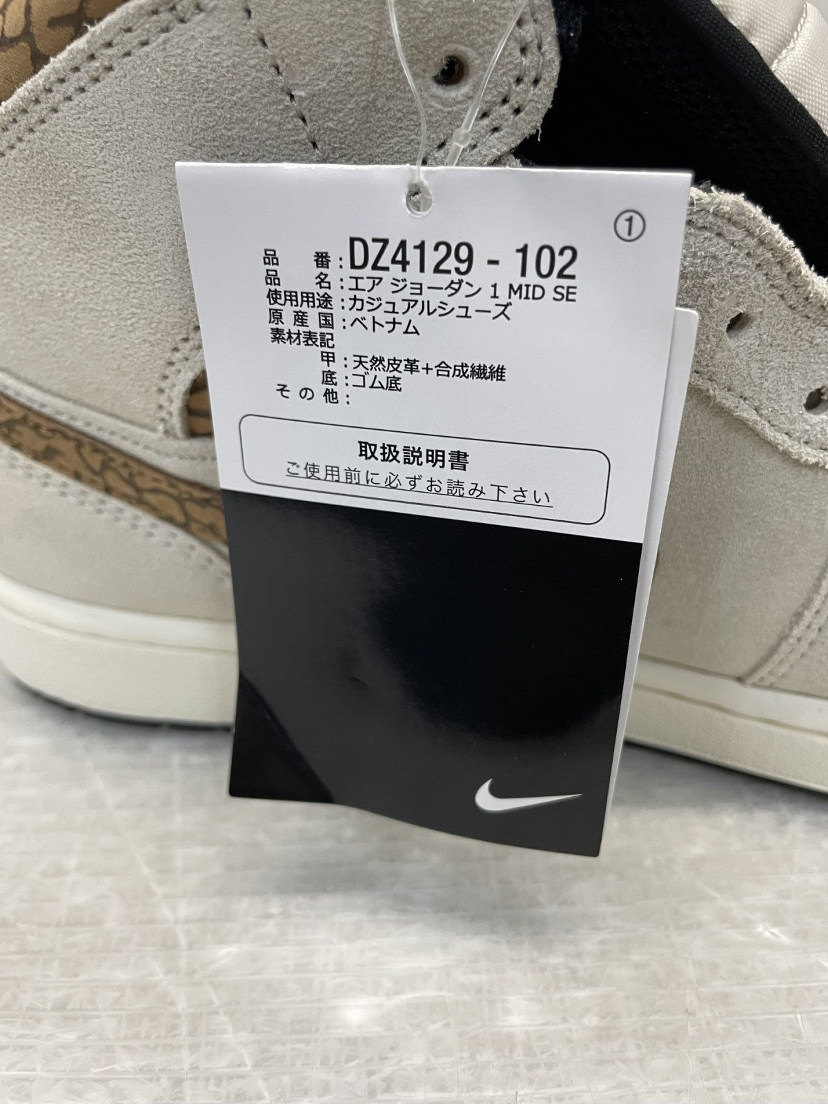 スニーカー NIKE AIR JORDAN 1 MID LIGHT ALEWOOD BROWN