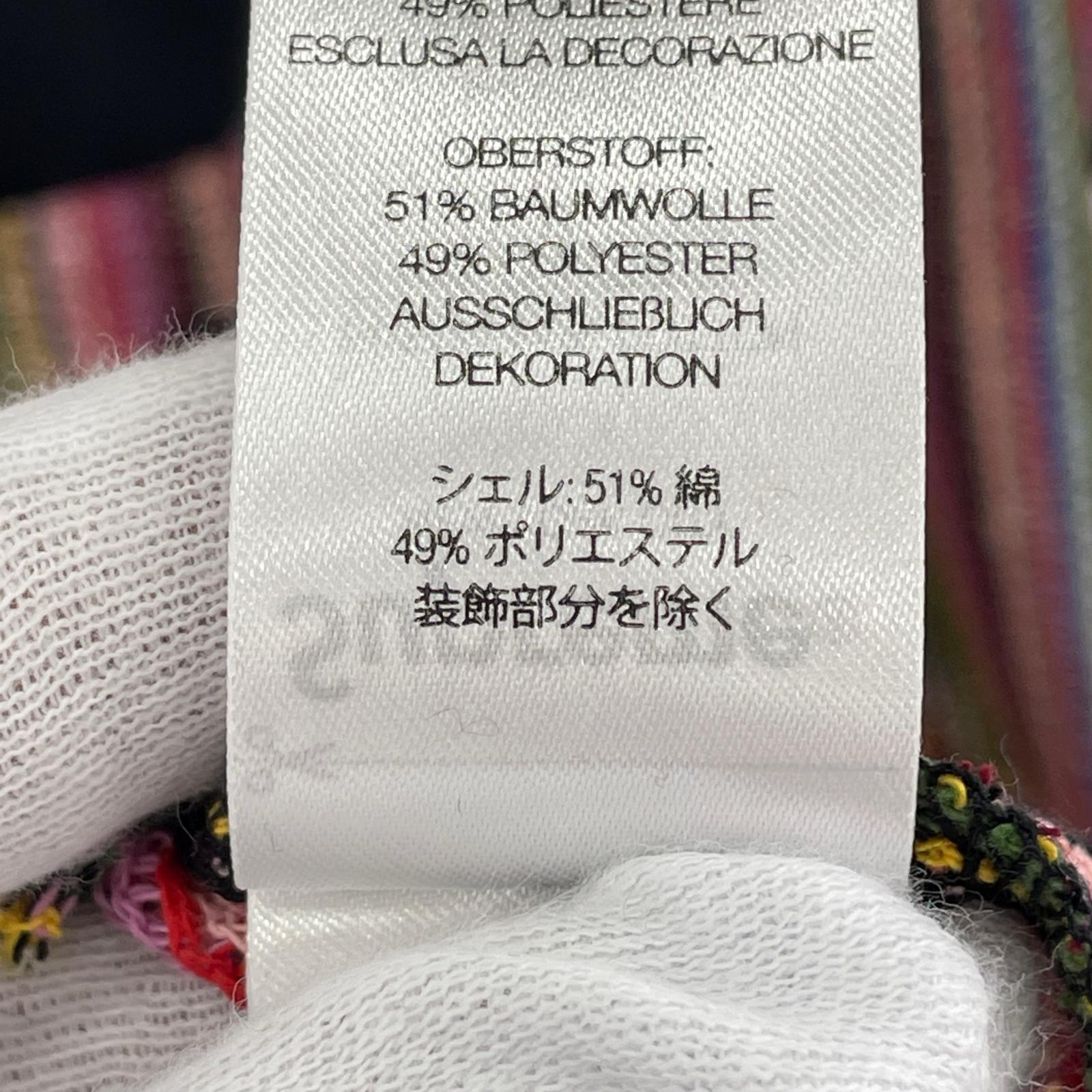 半袖Tシャツ 25ss Open Knit Football Top (S) マルチカラー S マルチカラー