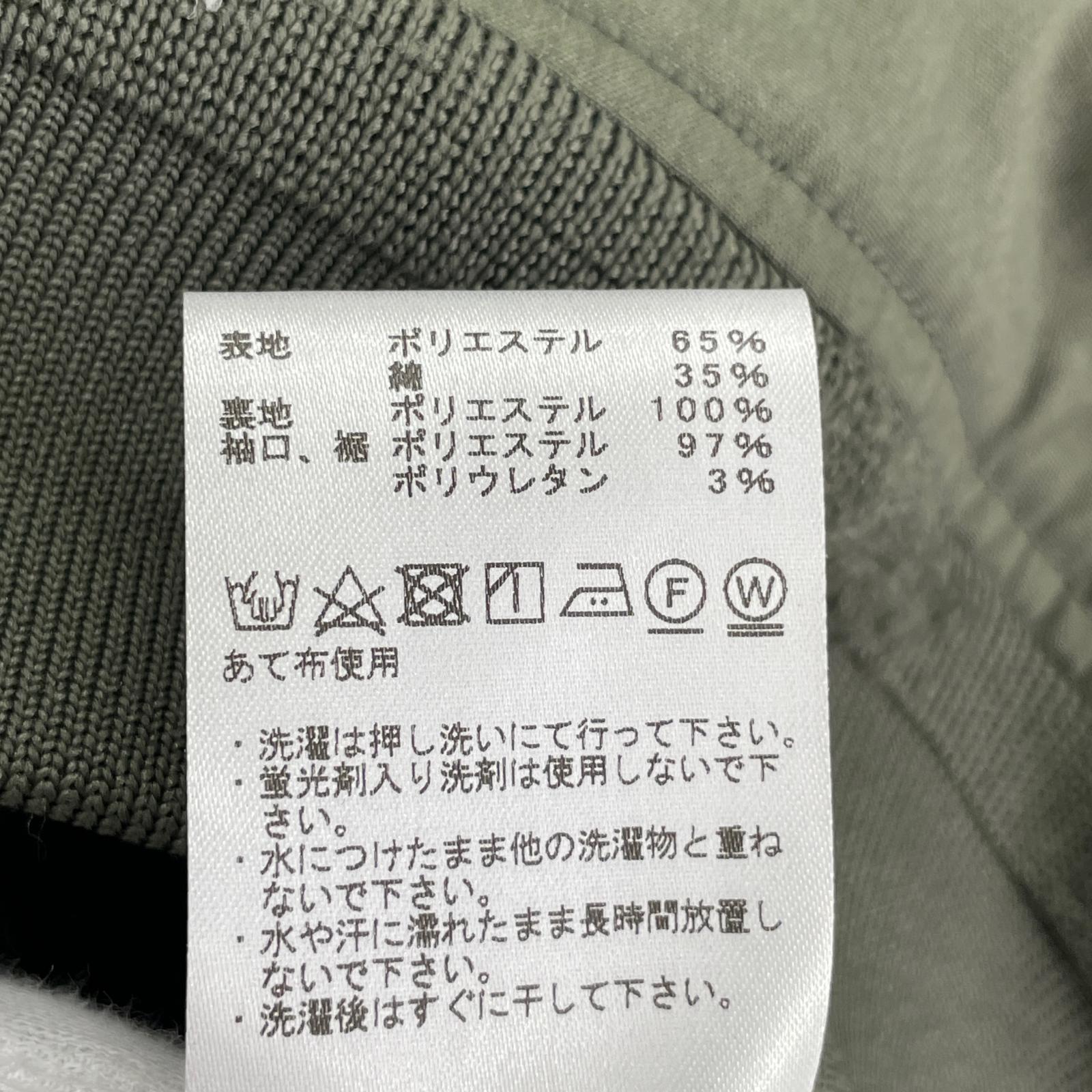 ジャケット BEAMS別注 Mountain Field Jacket L L カーキ