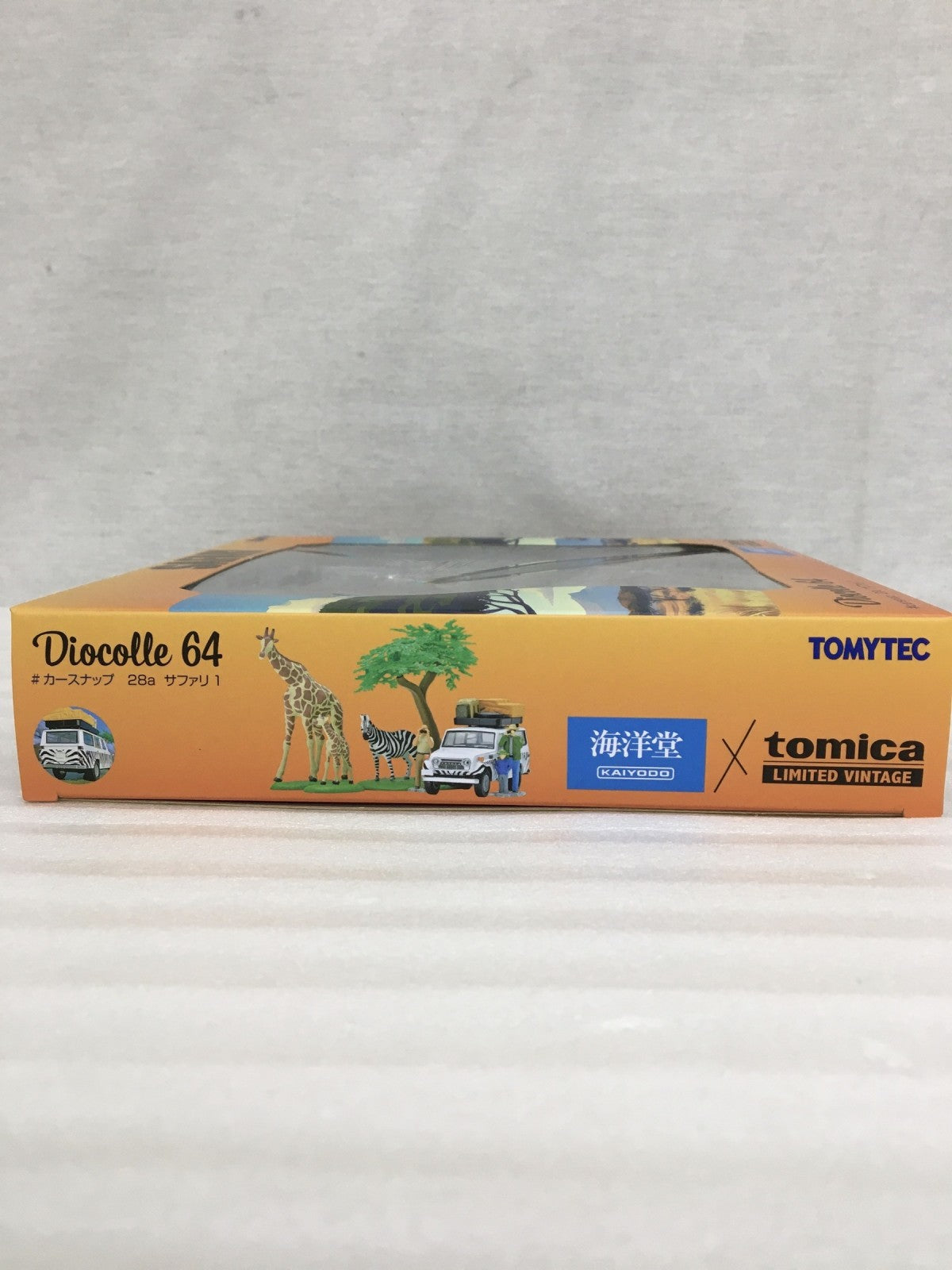 SAFARI トミカ
