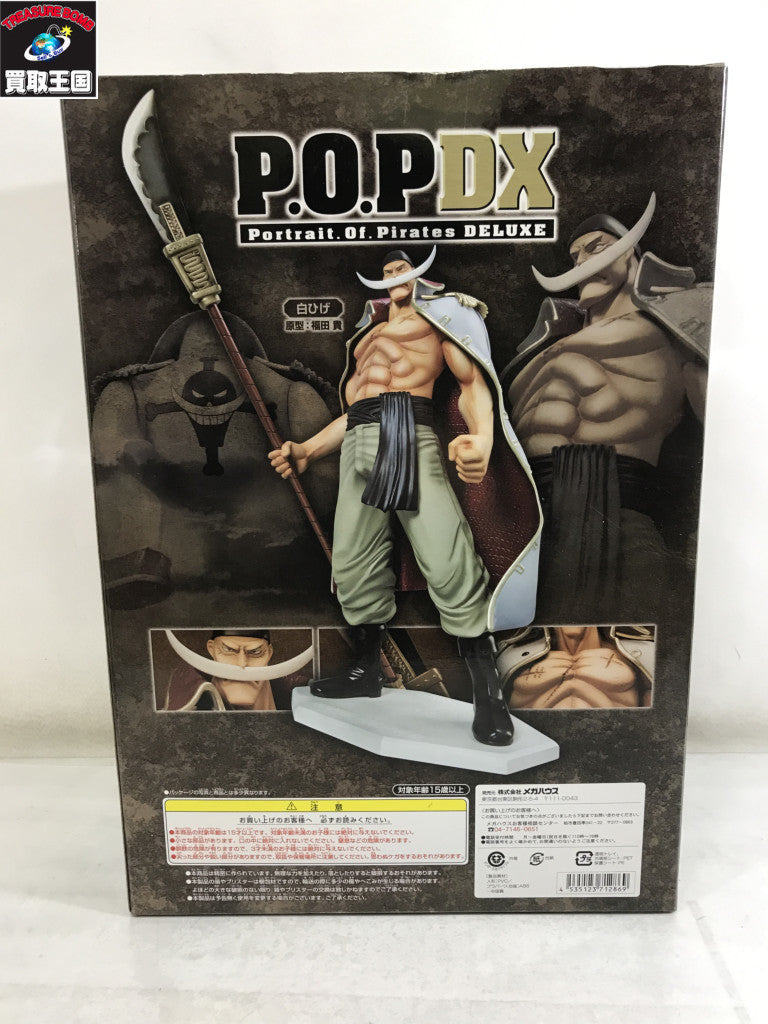 MegaHouse P.O.PDX 白ひげ フィギュア/グッズ