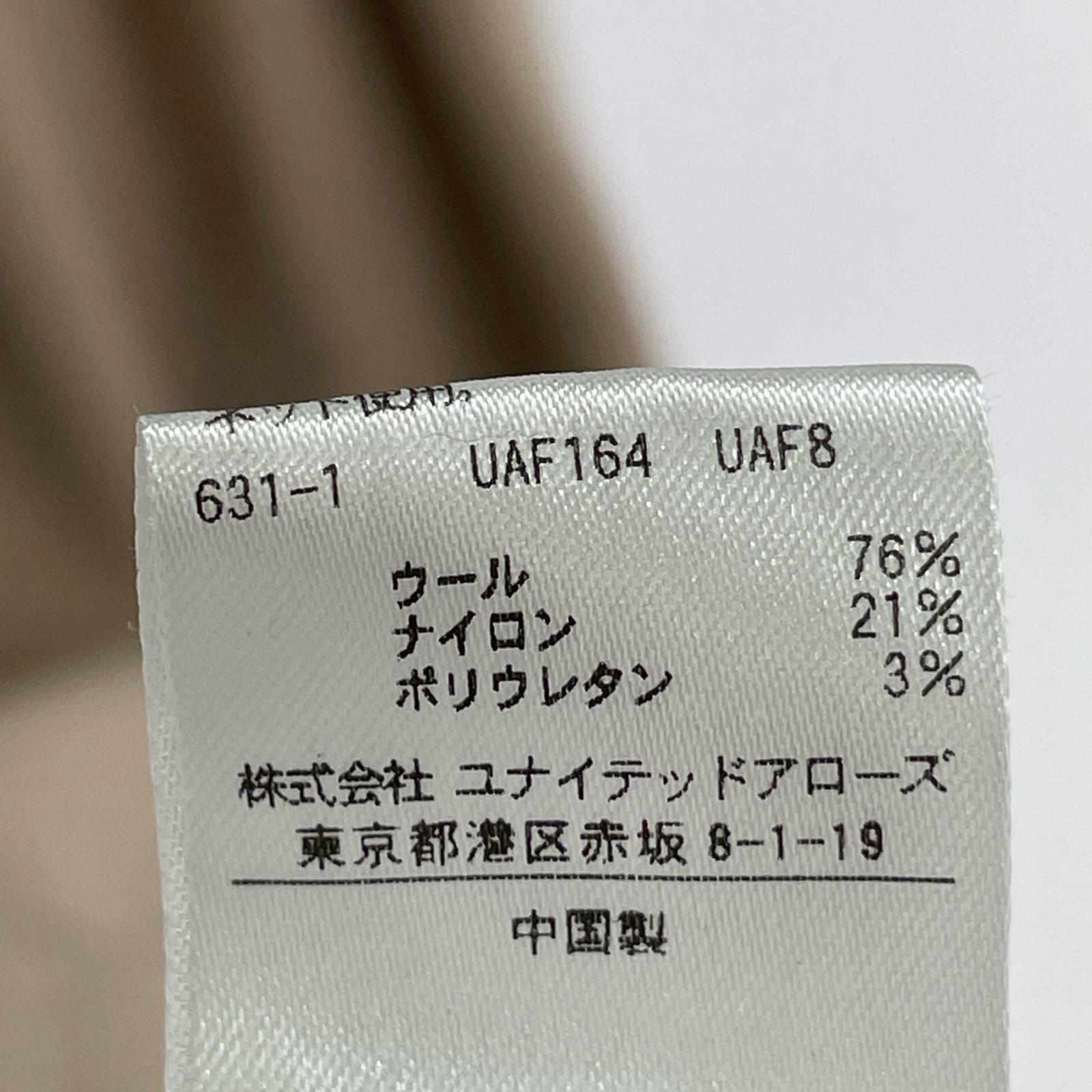 ワンピース ロングニットワンピース 1 ベージュ