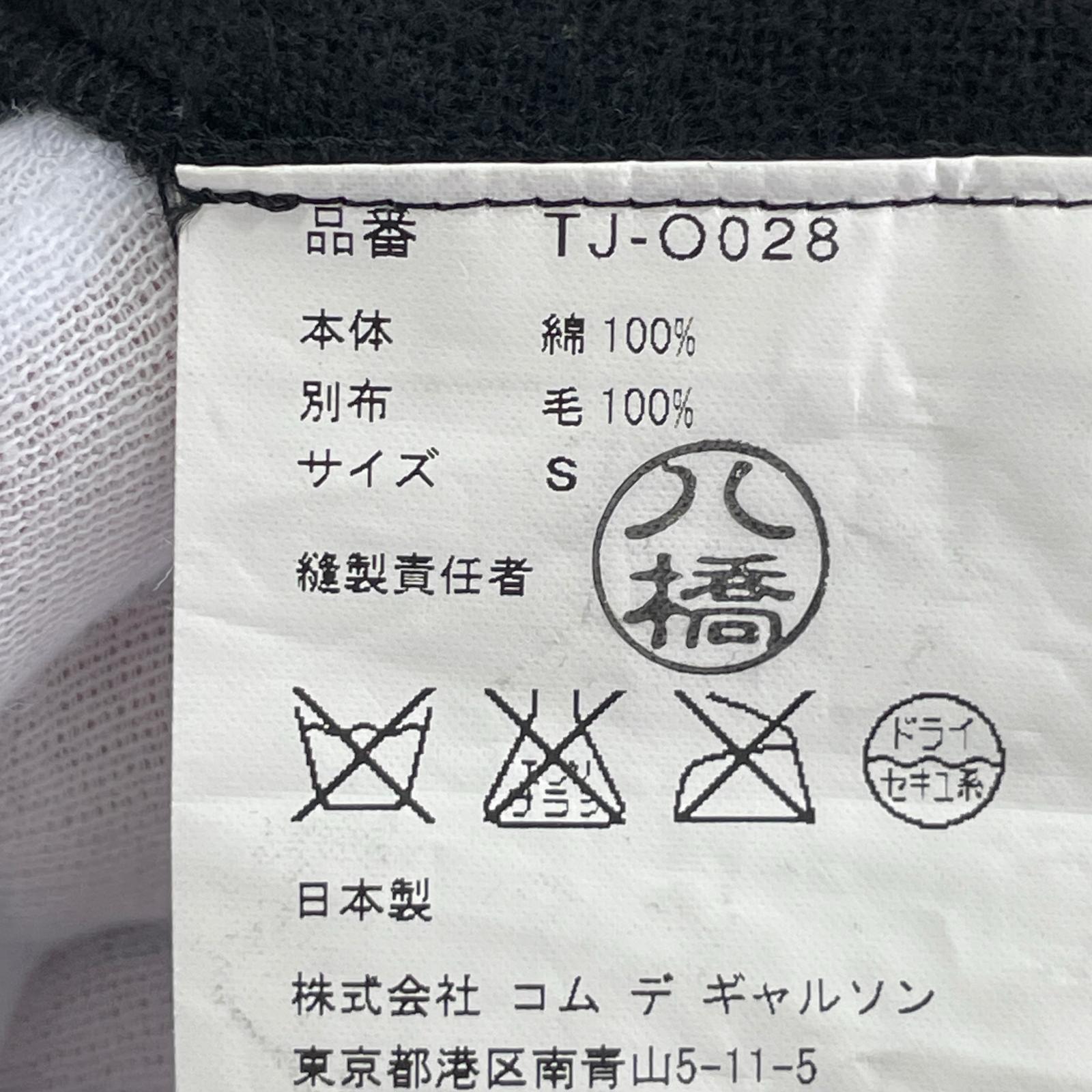 ワンピース tricot COMME des GARCONS 長袖ワンピース S ブラック