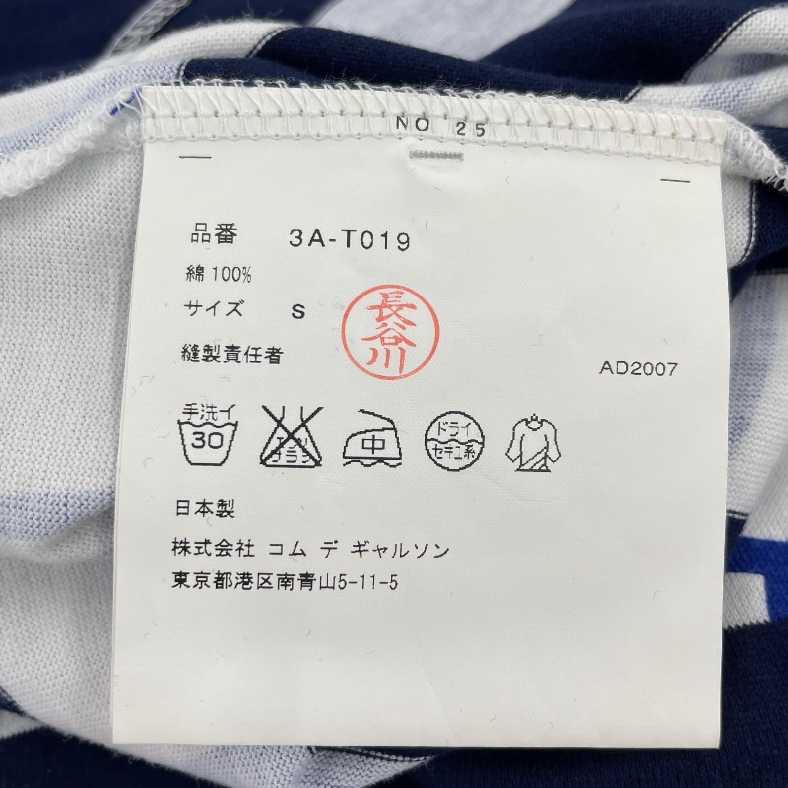 半袖Tシャツ バタフライ ボーダー 紺白 (S) S