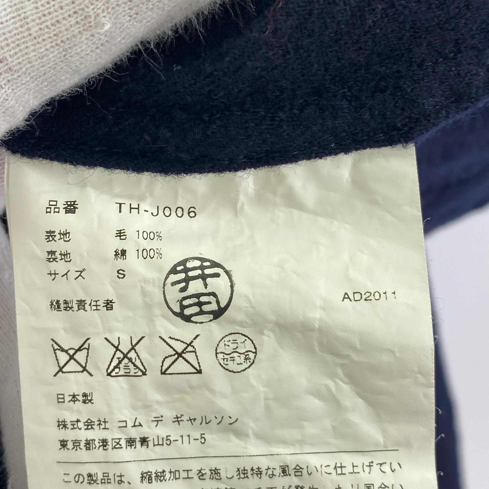 テーラードジャケット 11年 ウール縮絨 金釦 紺 (S) S ネイビー