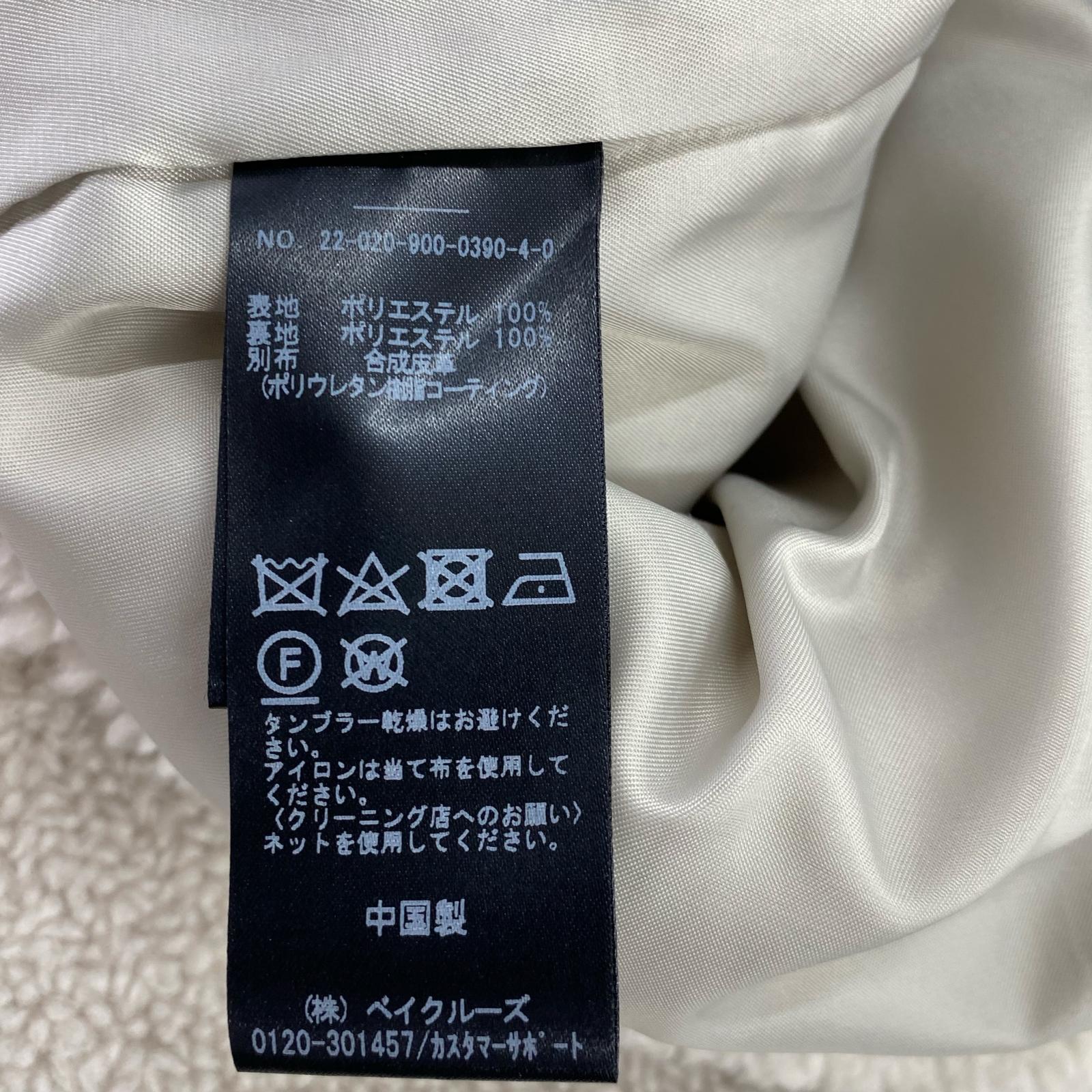 ジャケット ECOPELボアコート 白 (38) 38 ホワイト