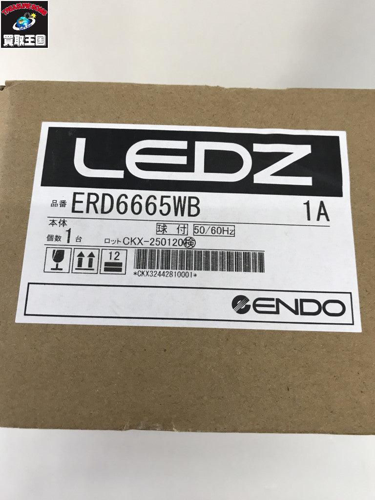 遠藤照明 ERD6665WB 照明器具