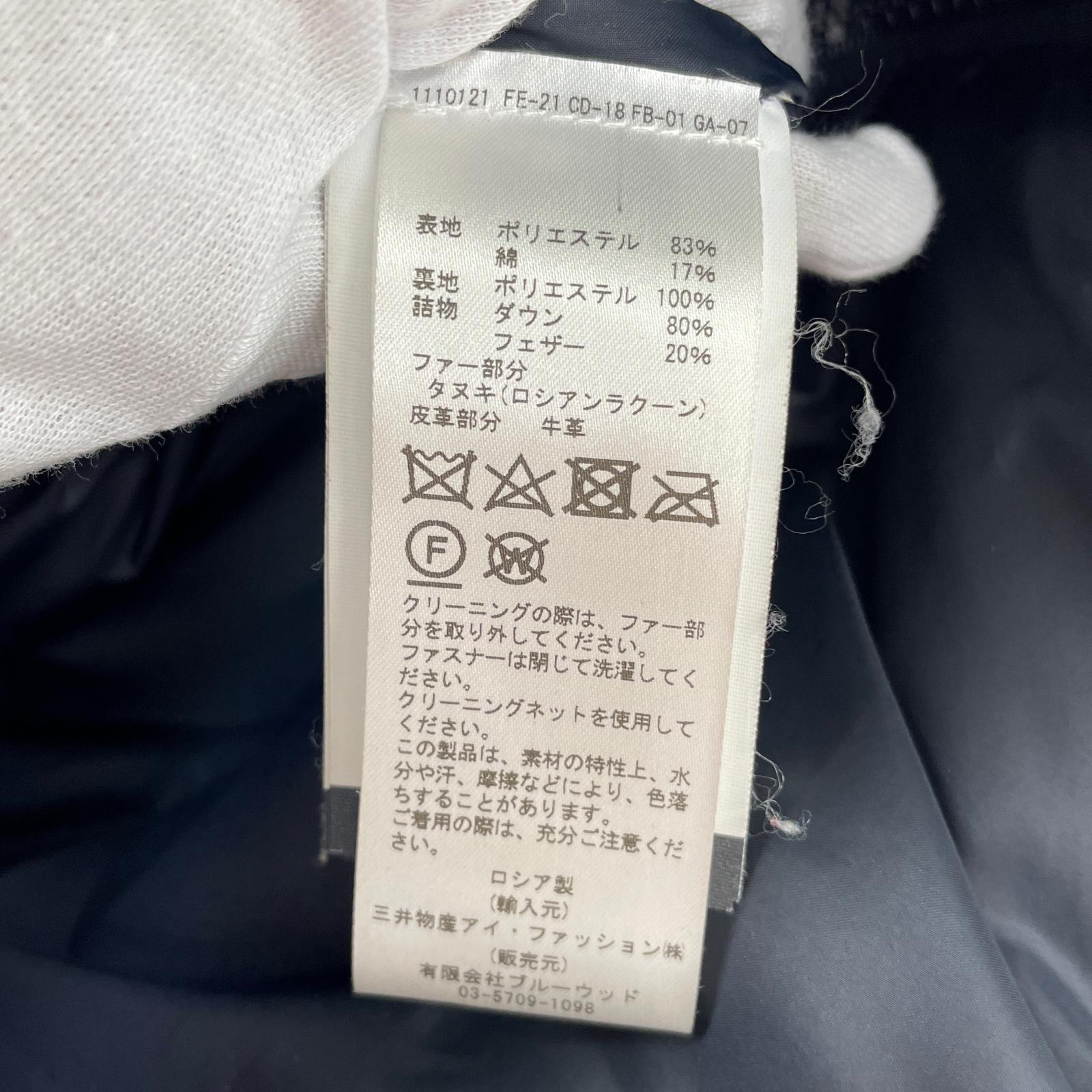ダウンジャケット ARCTIC EXPLORER CHILL ダウンコート M M ブラック