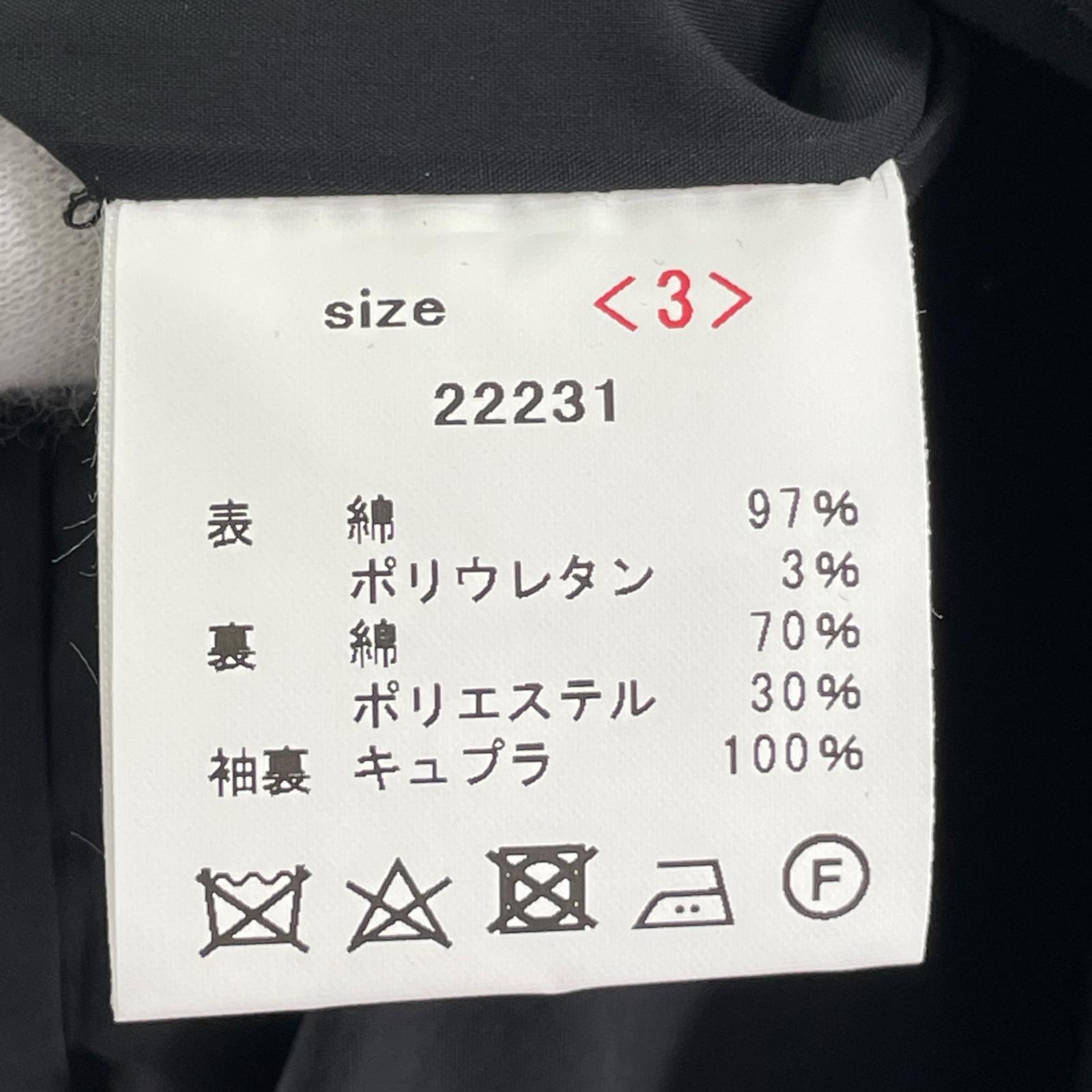 ジャケット 山内 高密度ナイロンコットンダブルクロスセミロングコート 3 ブラック