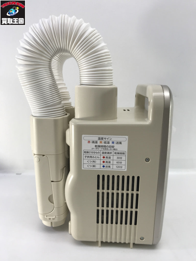 ふとん乾燥機 ツインノズル ハイパワー KFK-401 KNK-401 暖房器具