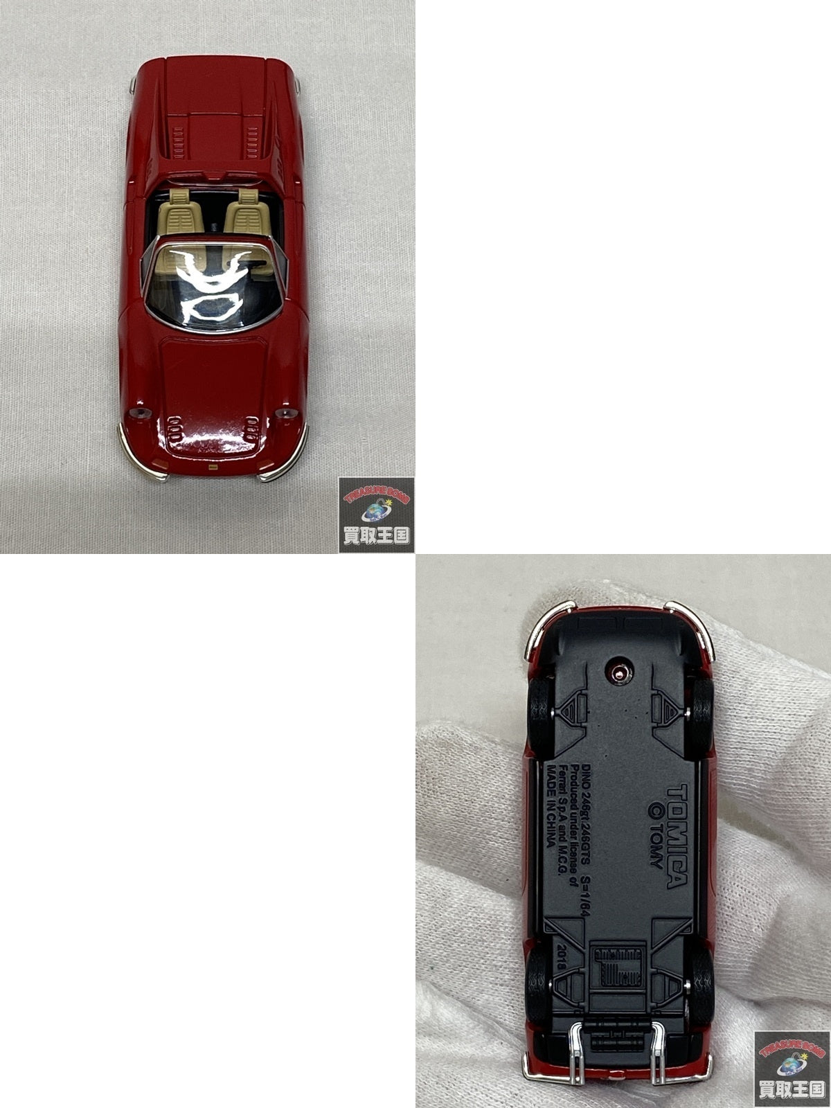 トミカ リミテッド フェラーリディーノ246GTS トミカ
