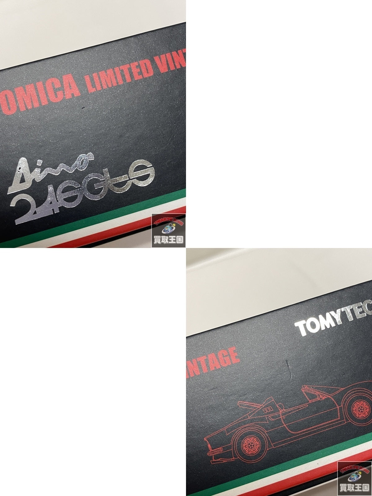 トミカ リミテッド フェラーリディーノ246GTS トミカ
