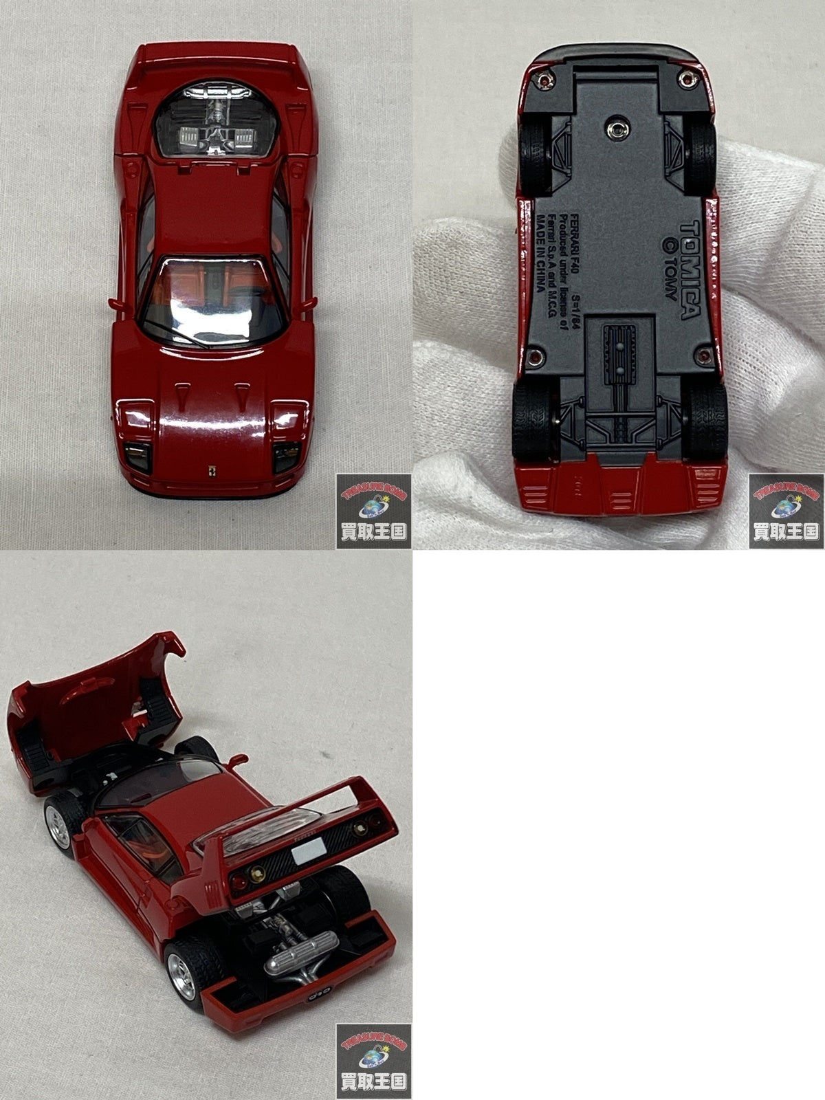 トミカリミテッド フェラーリF40 トミカ