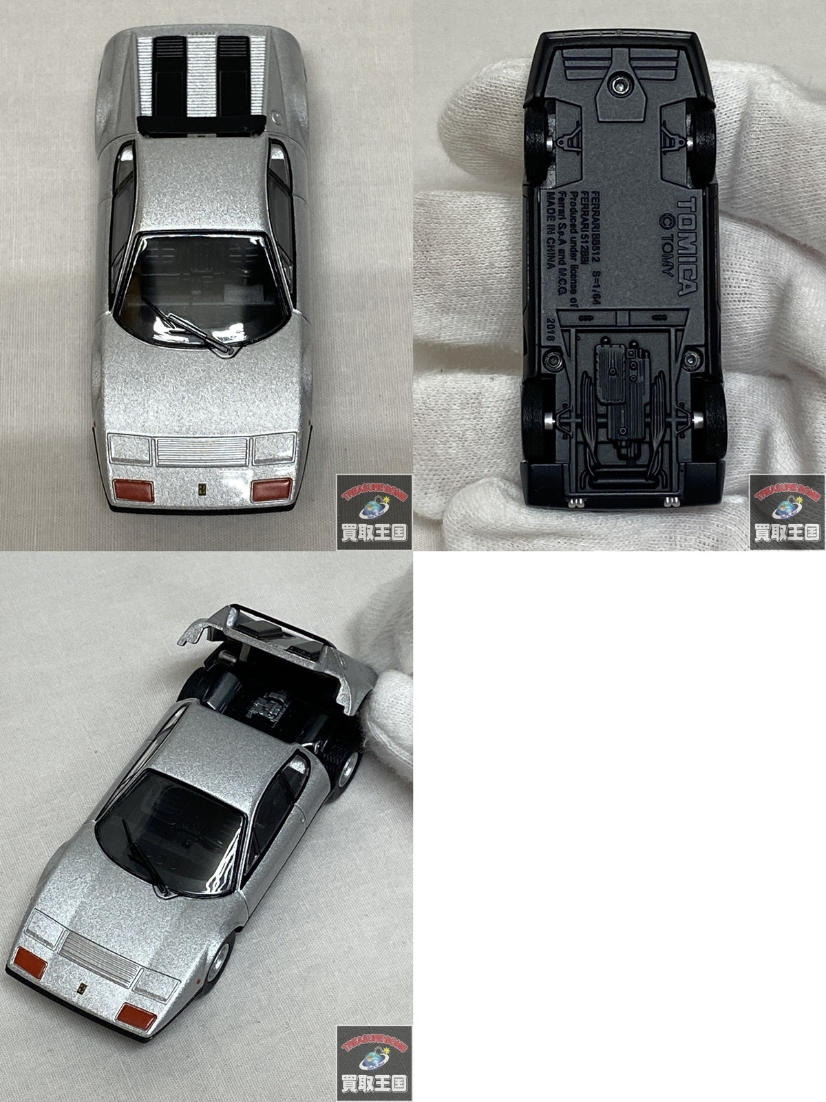 トミカリミテッド フェラーリBB512 トミカ