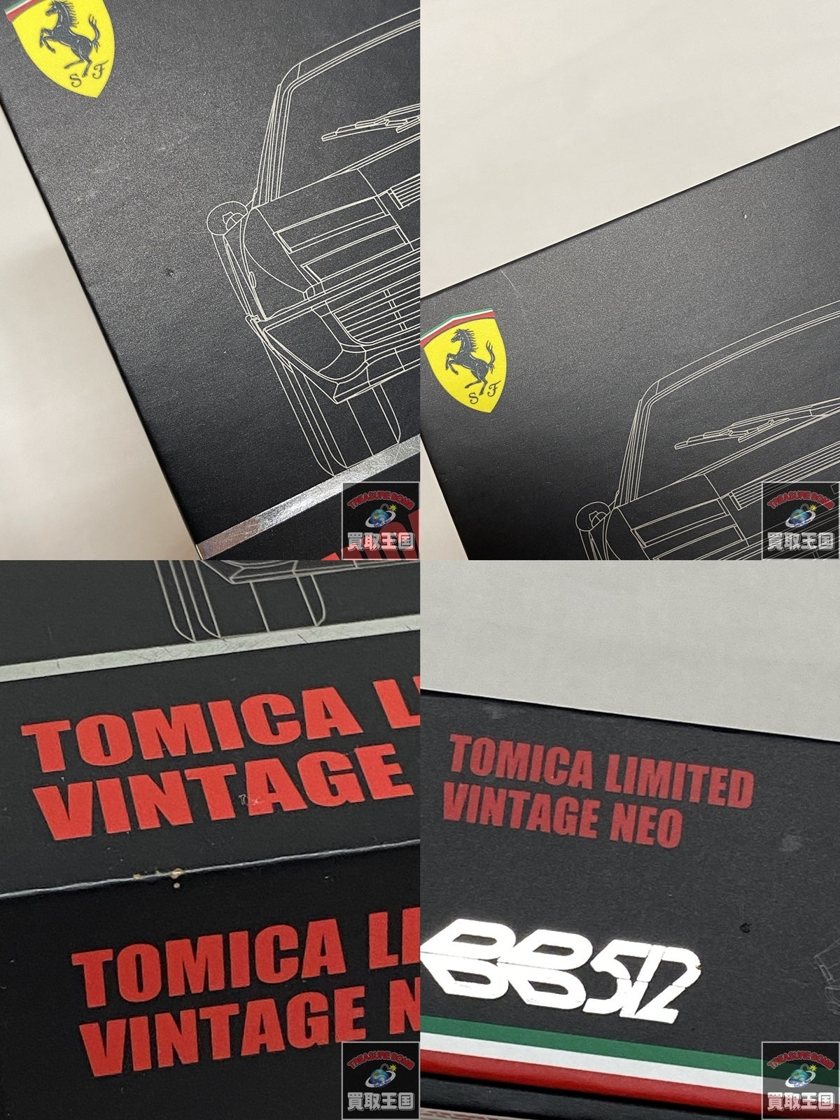 トミカリミテッド フェラーリBB512 トミカ