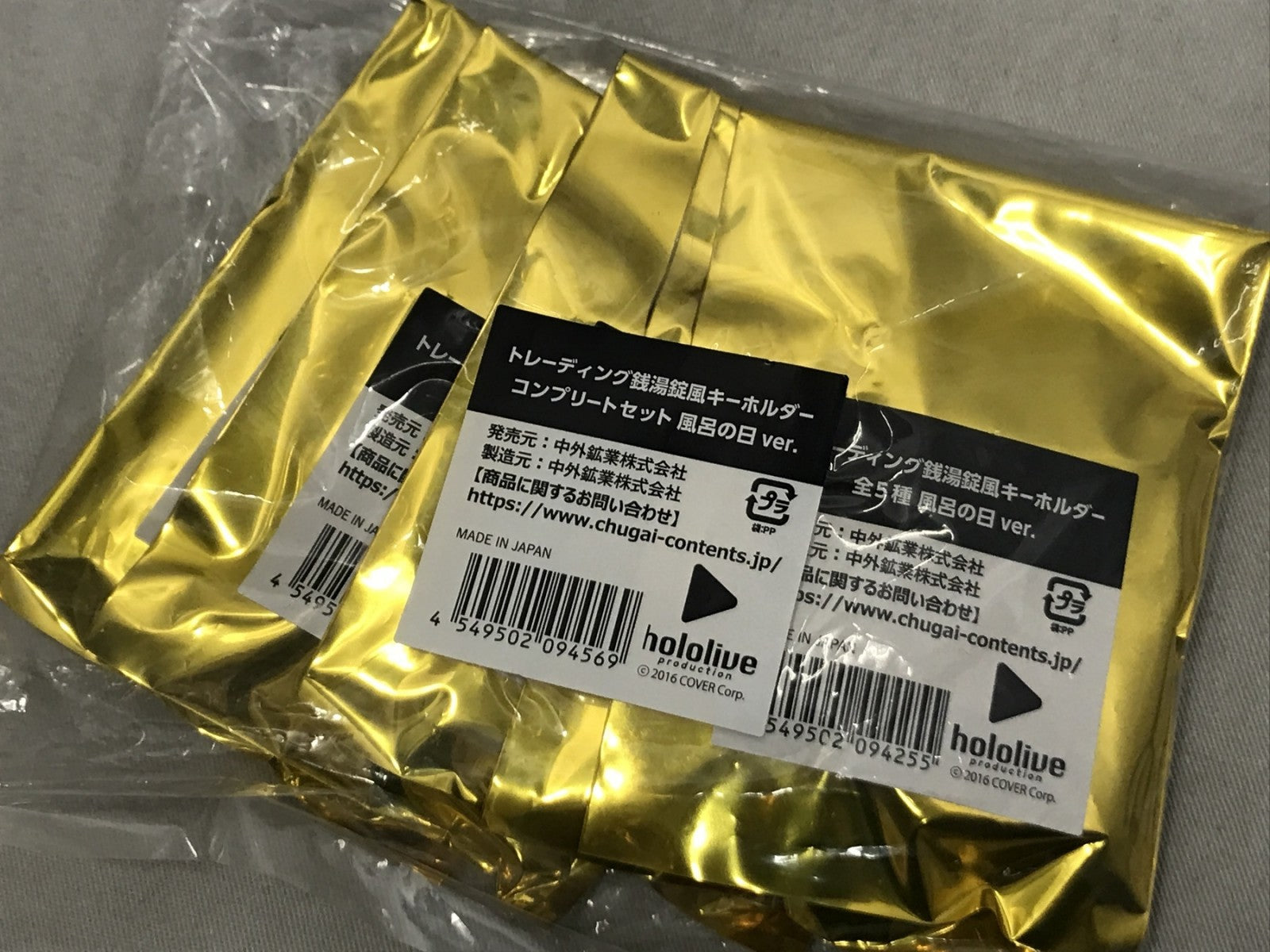ホロライブ 極楽湯 3期生 グッズまとめ フィギュア/グッズ