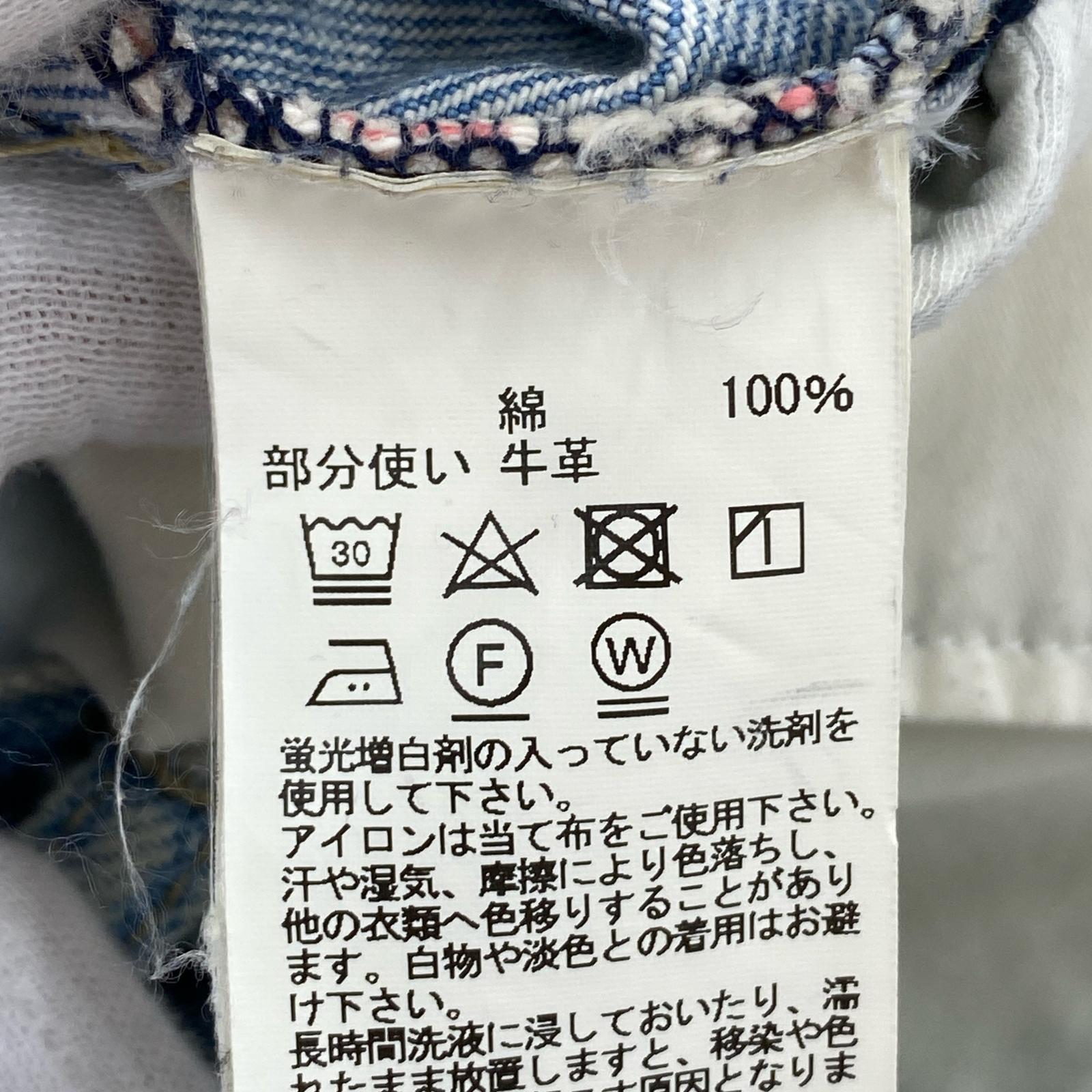 デニムパンツ KURODENIM ダメージデニム 27