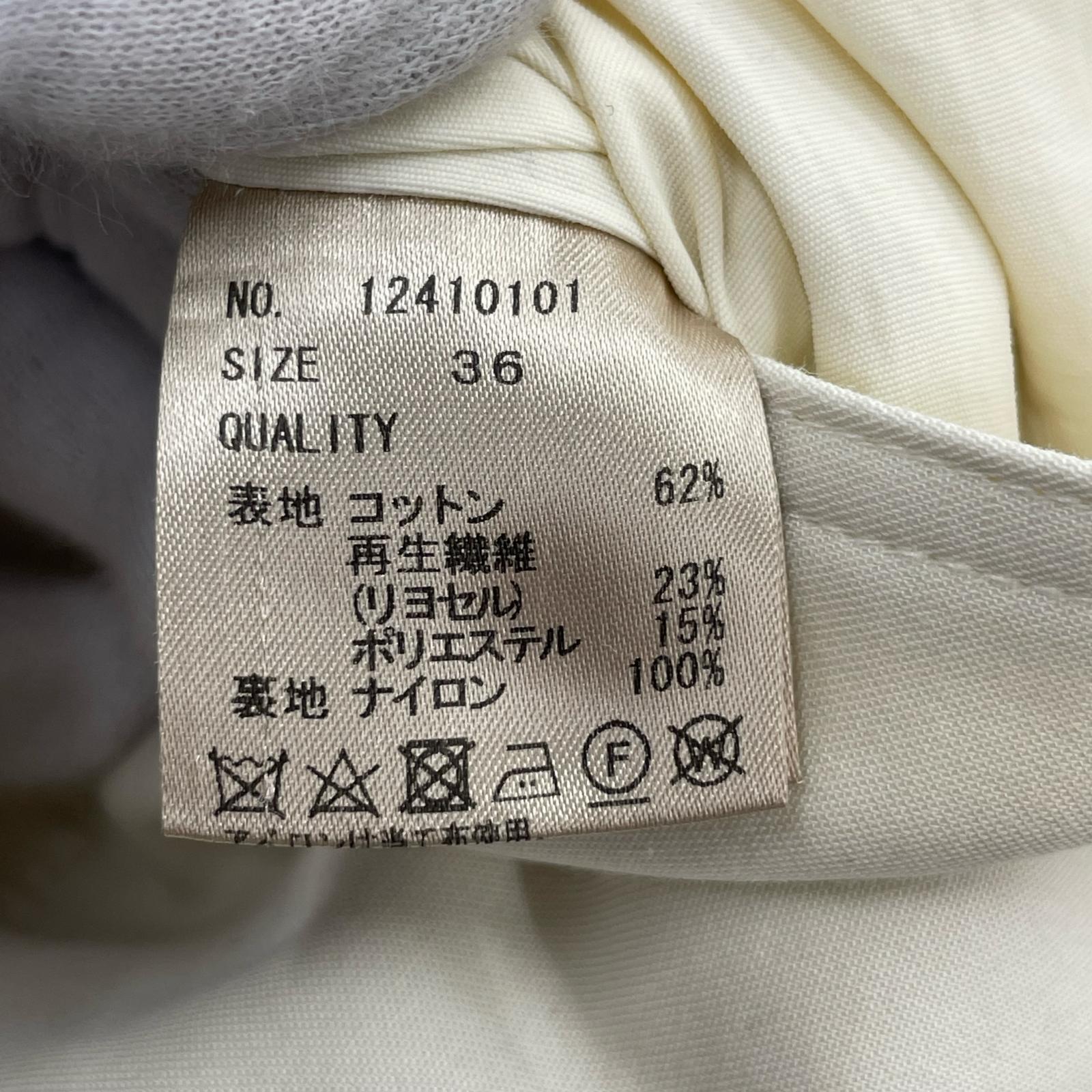 ジャケット Waist Gather Jacket 36 ホワイト