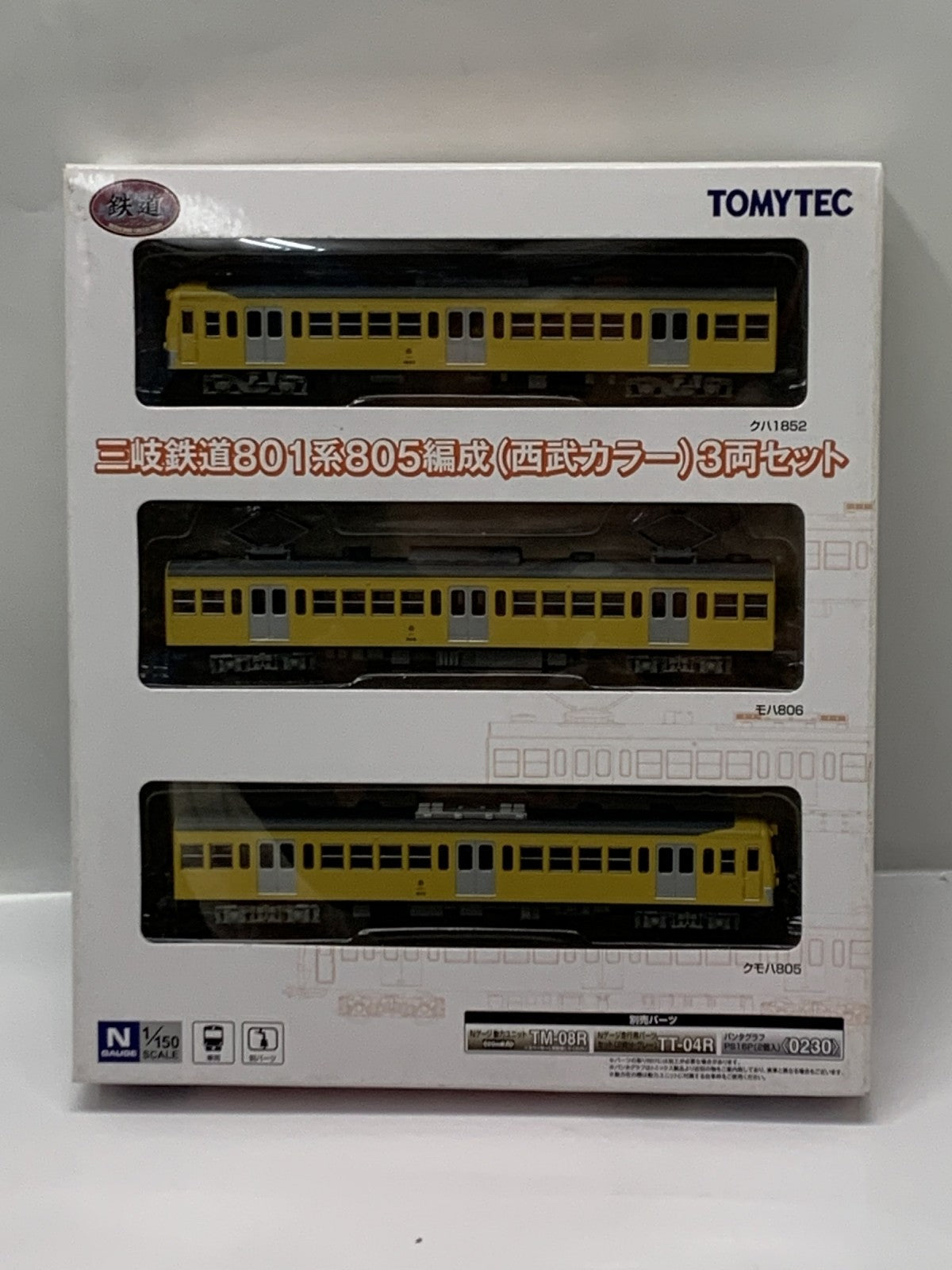 TOMYTEC 三岐鉄道801系805編成 西武カラー 3両セット 鉄道模型車両