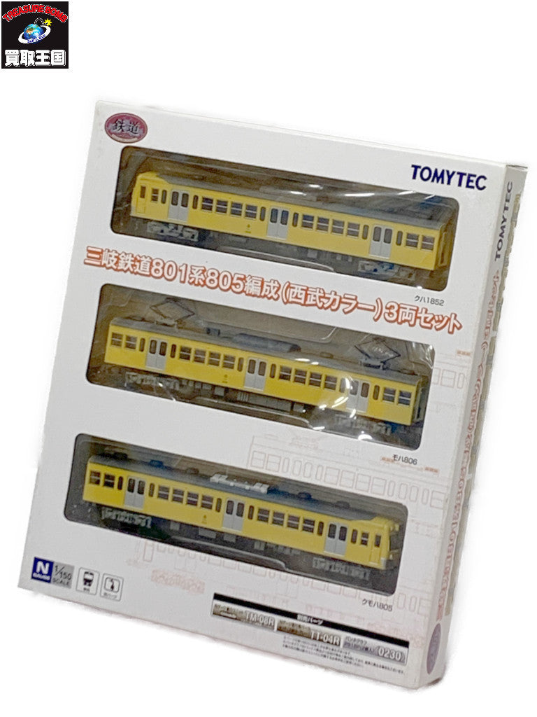 TOMYTEC 三岐鉄道801系805編成 西武カラー 3両セット 鉄道模型車両