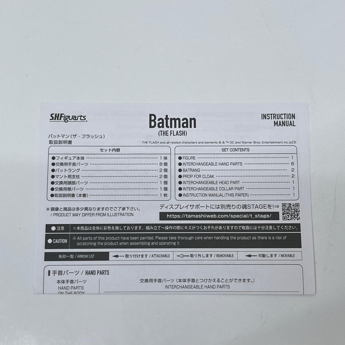 S.H.Figuarts バットマン 「ザ・フラッシュ」 バットマン/ザ・フラッシュ BANDAI SPIRITS/バンダイスピリッツ フィギュア/グッズ