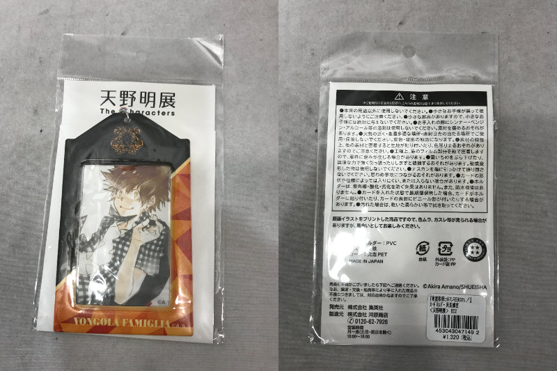 天野明展 カードホルダー フィギュア/グッズ