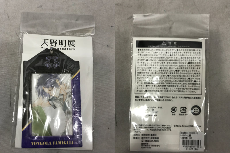 天野明展 カードホルダー フィギュア/グッズ
