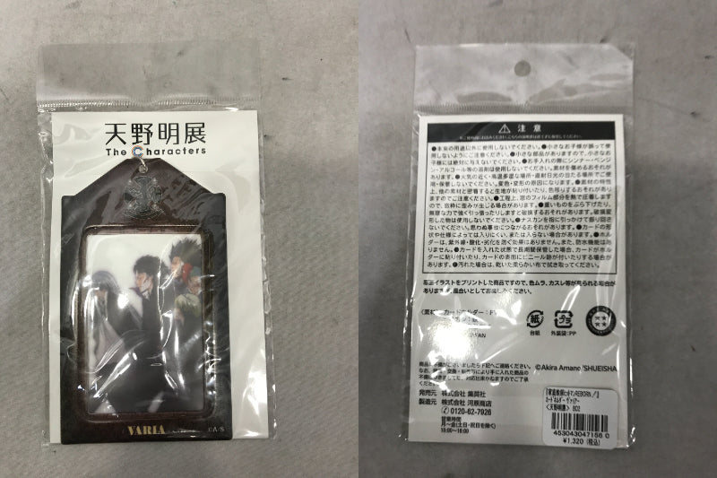 天野明展 カードホルダー フィギュア/グッズ