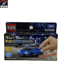 ライト&サウンド トミカ ランボルギーニ トミカ